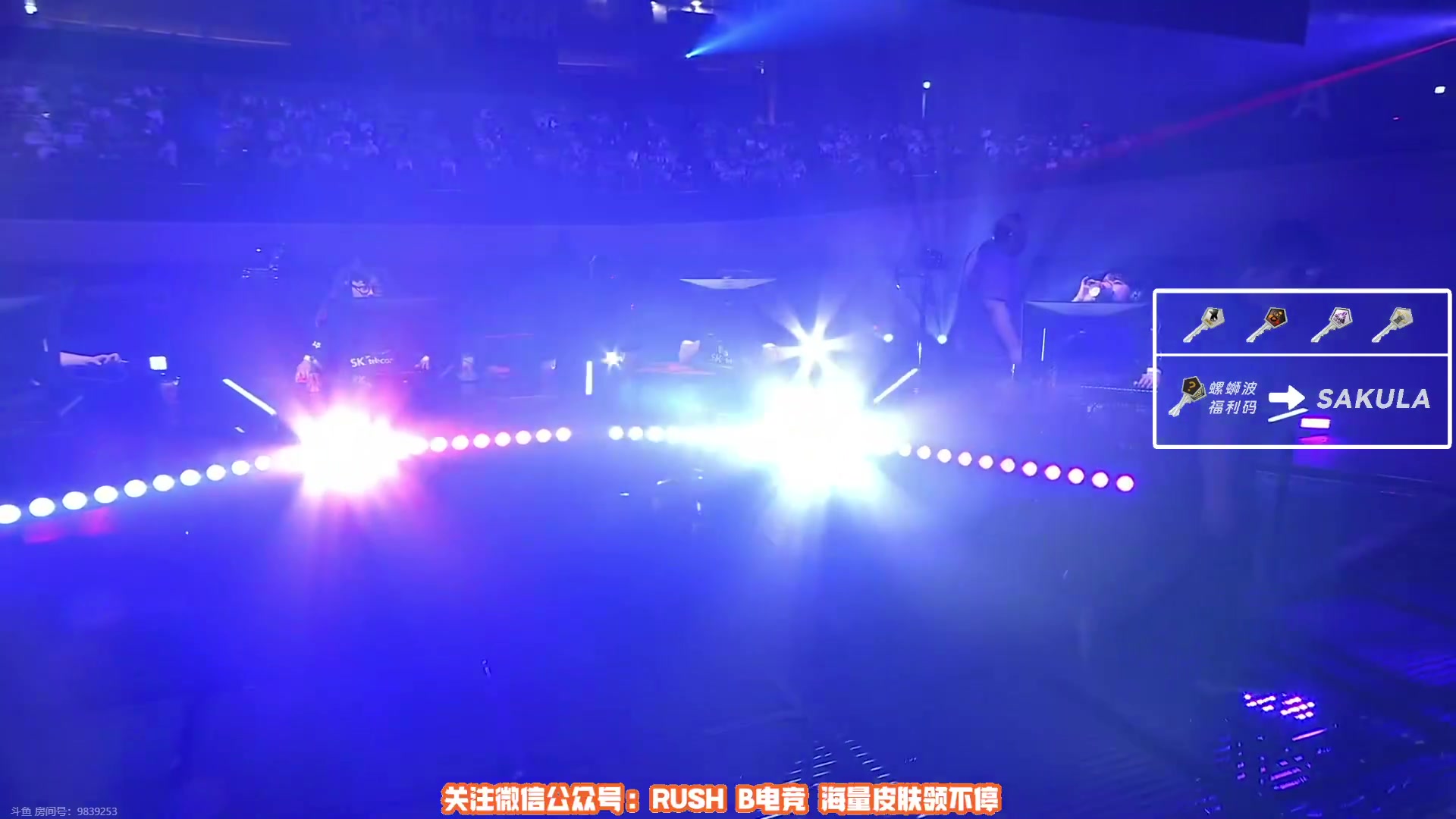 【2023-06-14 14点场】sakula吴润波：edg vs T1~!!!!!!!