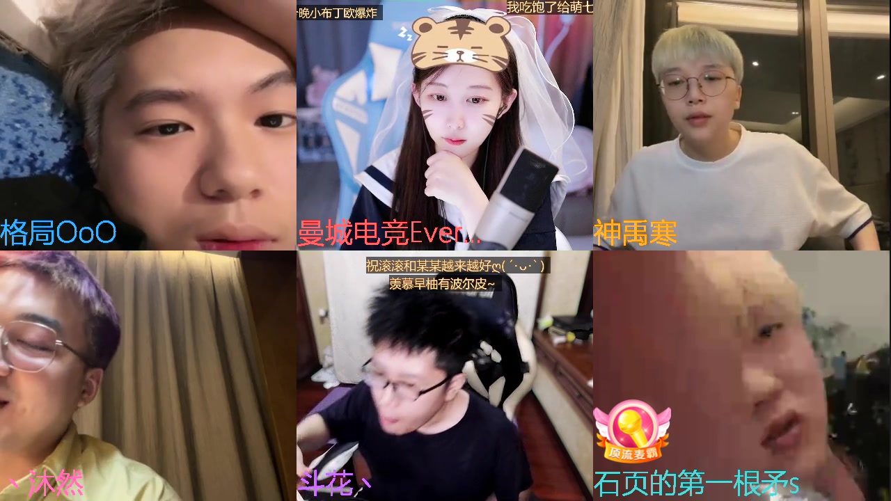 【2023-06-14 04点场】格局OoO：一路向贵阳