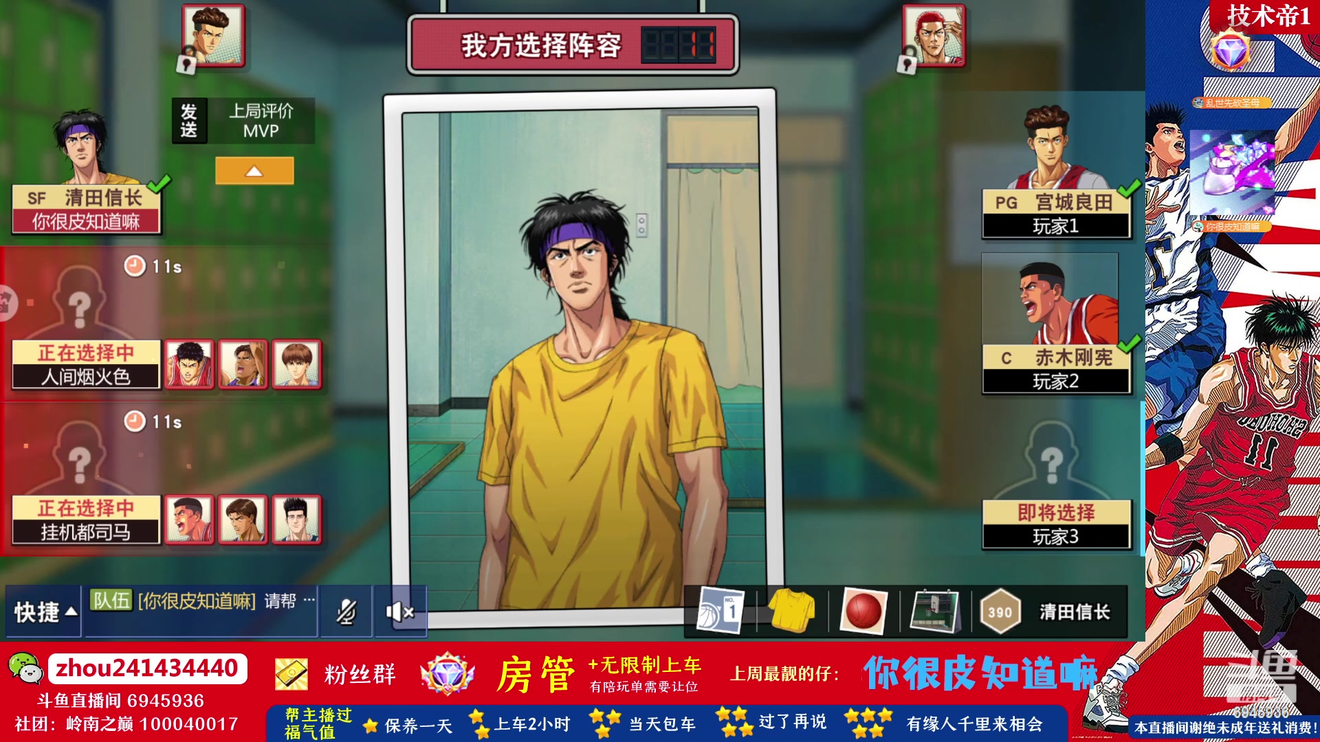 【2023-06-13 21点场】技术帝1：最近新人和回归玩家有点多呀！技术帝！