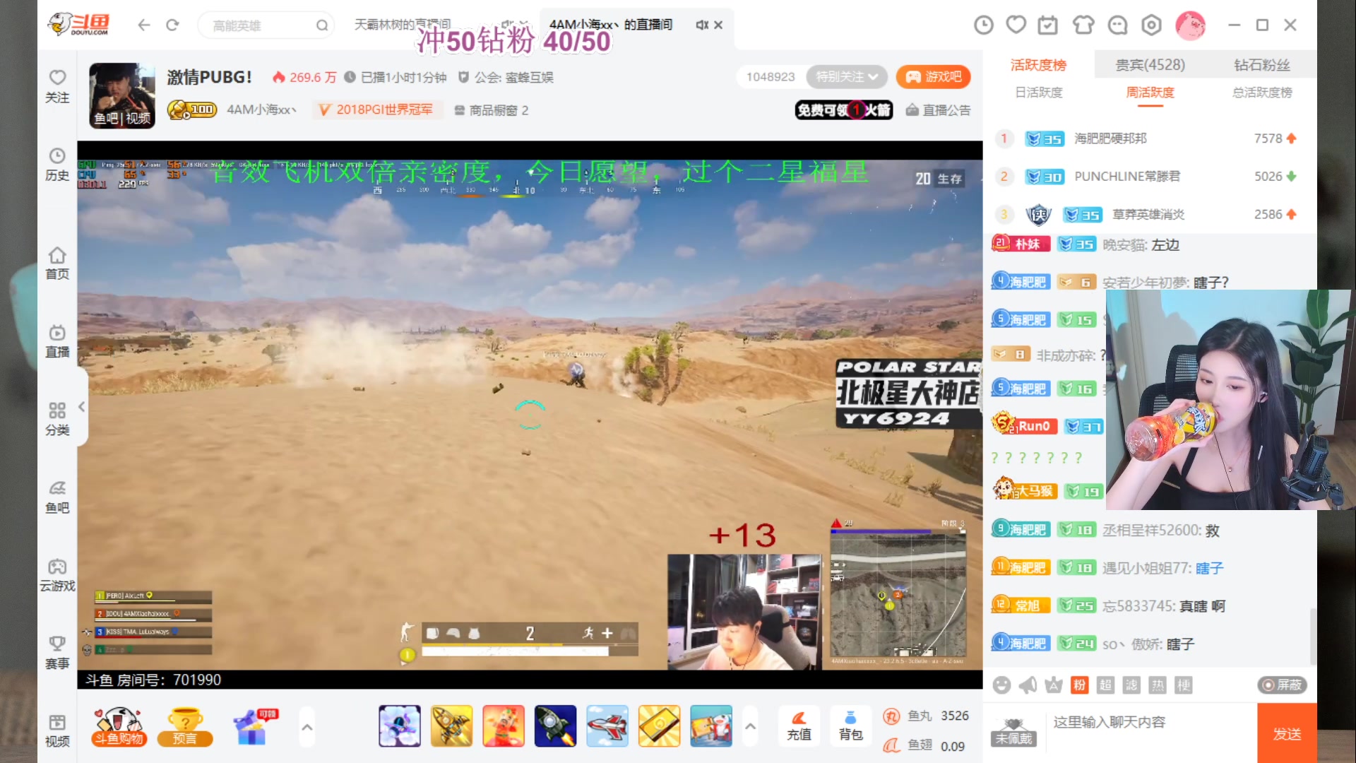 【2023-06-06 19点场】憨批姐姐沫萱：【大姨】以后绝不通宵！