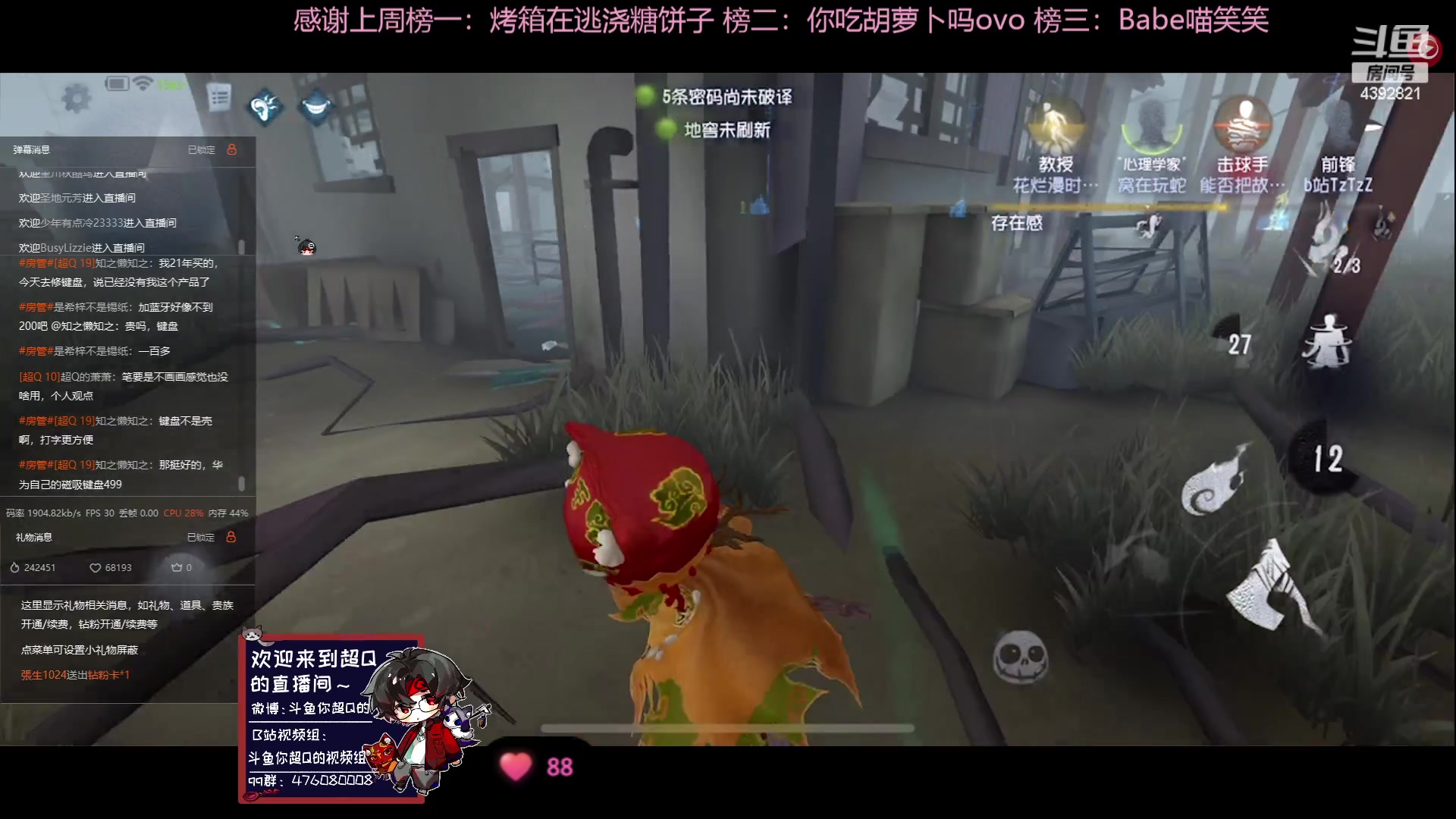 【2023-06-14 18点场】你超Q的：上分小子！！！