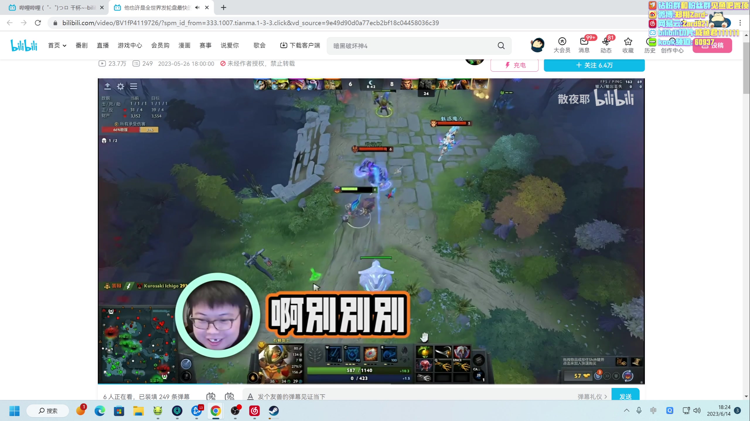 【2023-06-14 17点场】zard1991：zard1991 chill dude