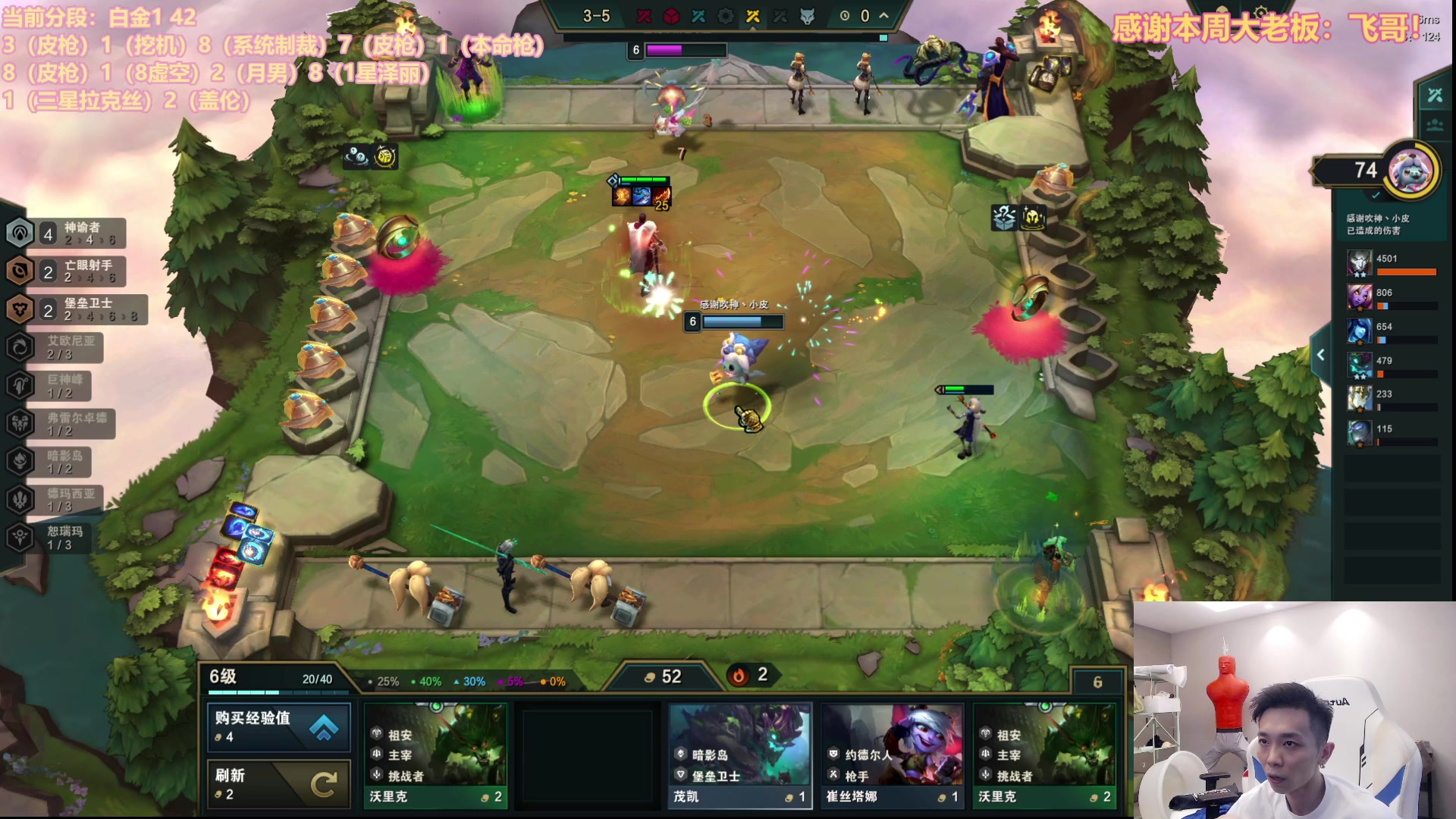 【2023-06-14 16点场】NB丶条皮兄弟：开心上分！今天上大师！