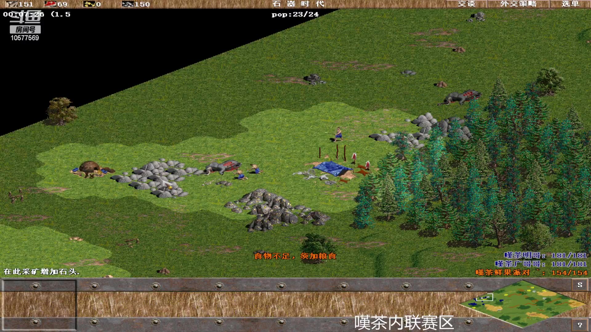 【2023-06-14 07点场】明哥289：明哥289的直播间，罗马复兴