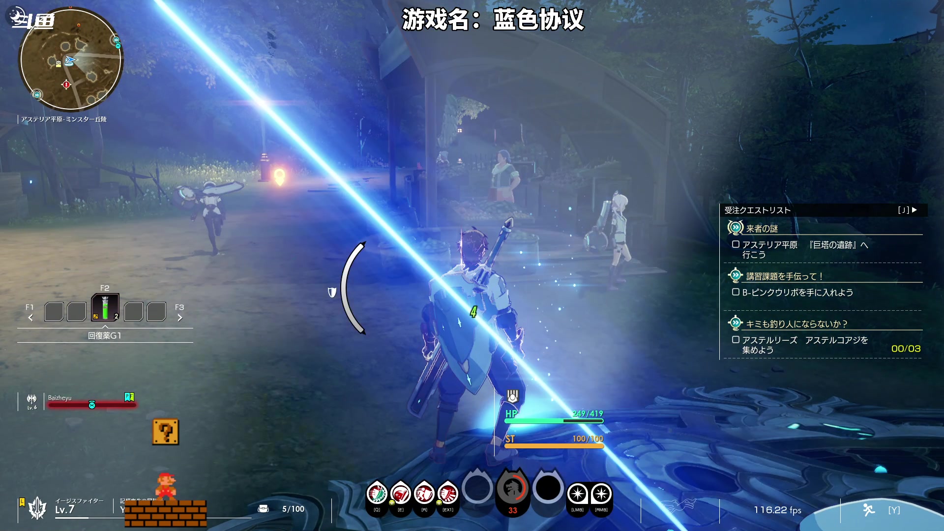 【2023-06-14 22点场】隐者丶丶：一个娱乐主播~~~