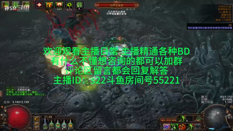 流放之路日常1023