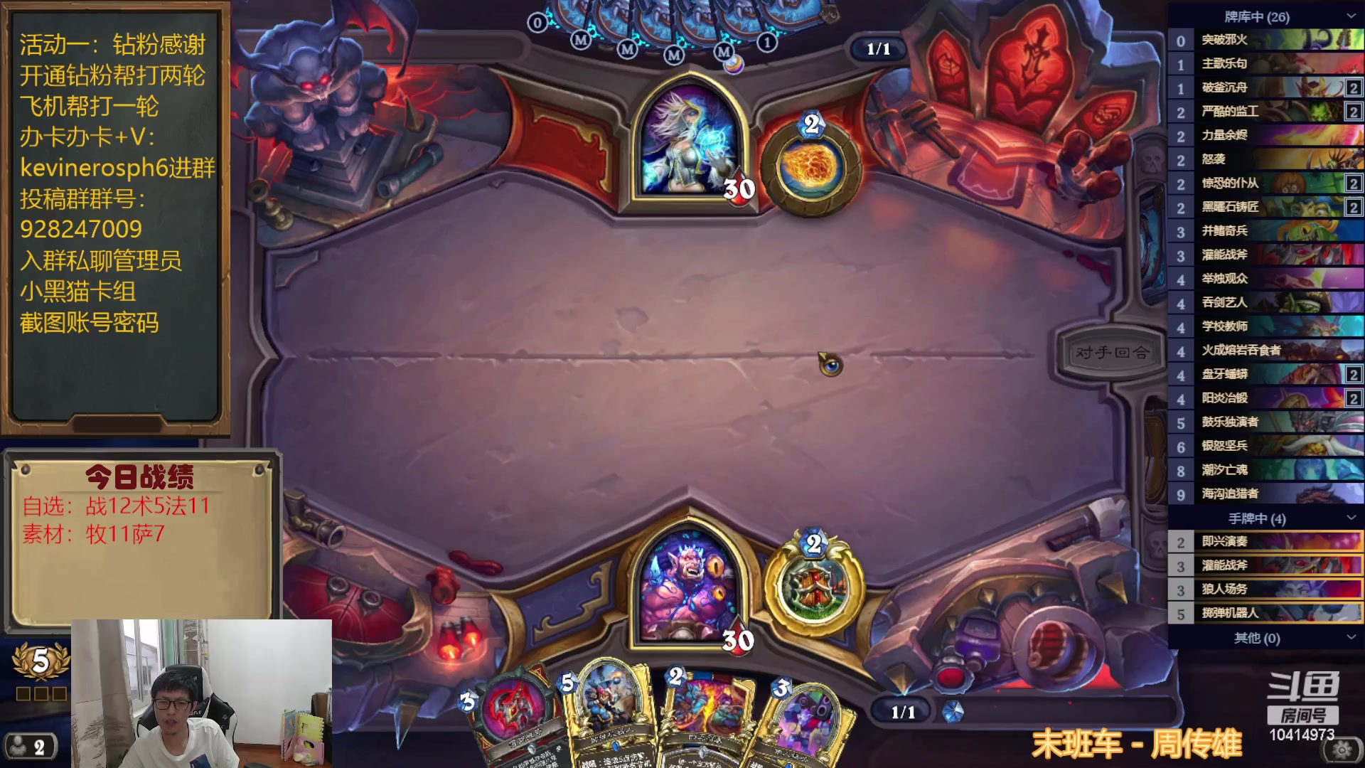 【2023-06-13 16点场】完美竞技古尔丹：自选素材穿插进行