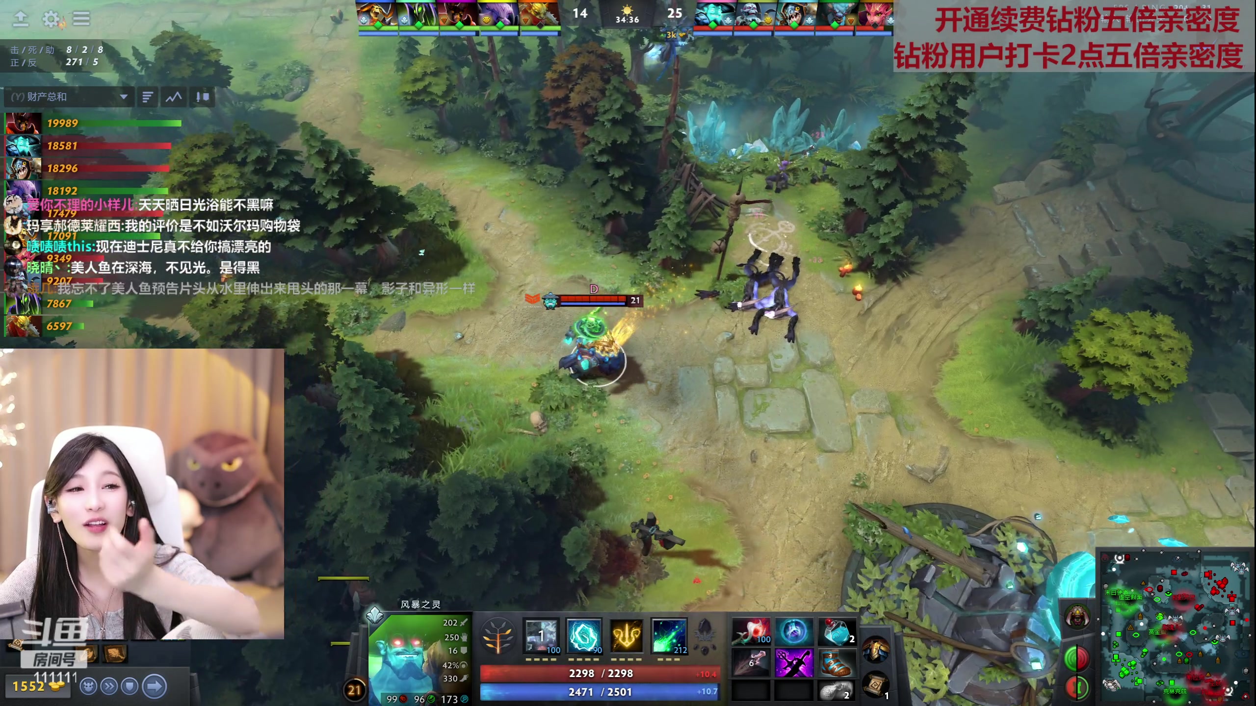 【2023-06-14 00点场】叶知秋Vanessa：秋：钻粉狂欢 每天都要加油