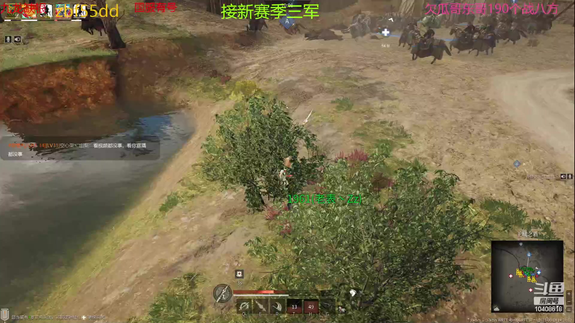 【2023-06-14 13点场】x战八方J：四星玩女武侍