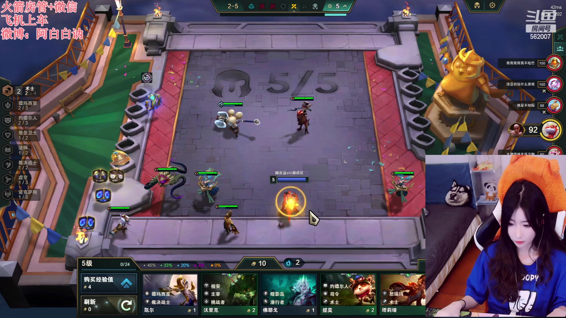 【2023-06-14 20点场】白菇凉：阿白白：玩什么呢？