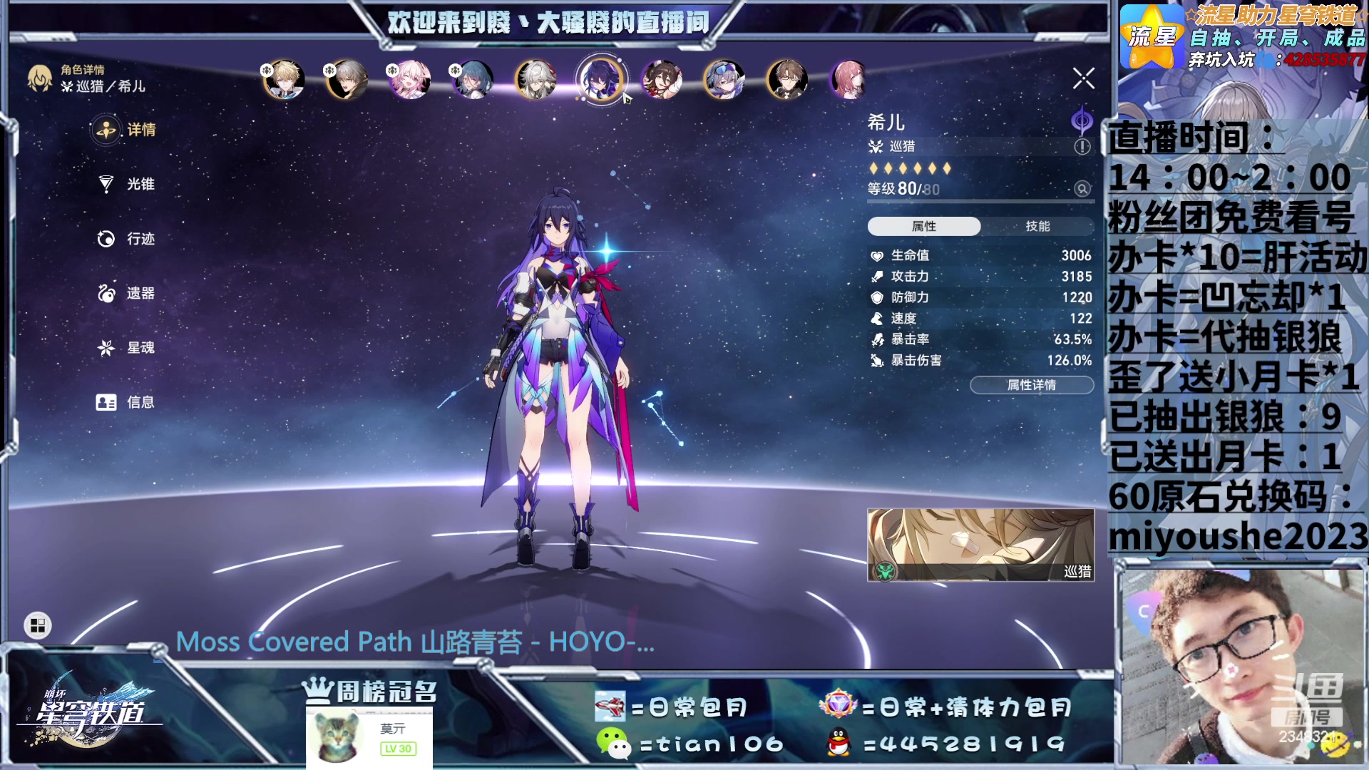 【2023-06-13 17点场】賤丶大骚賤：主角单通模拟宇宙挑战赛