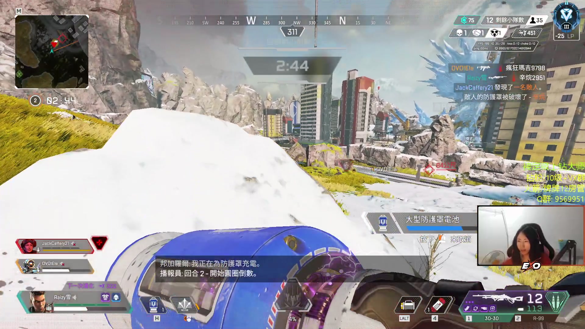 【2023-06-05 23点场】Raizy雪：今晚回来～