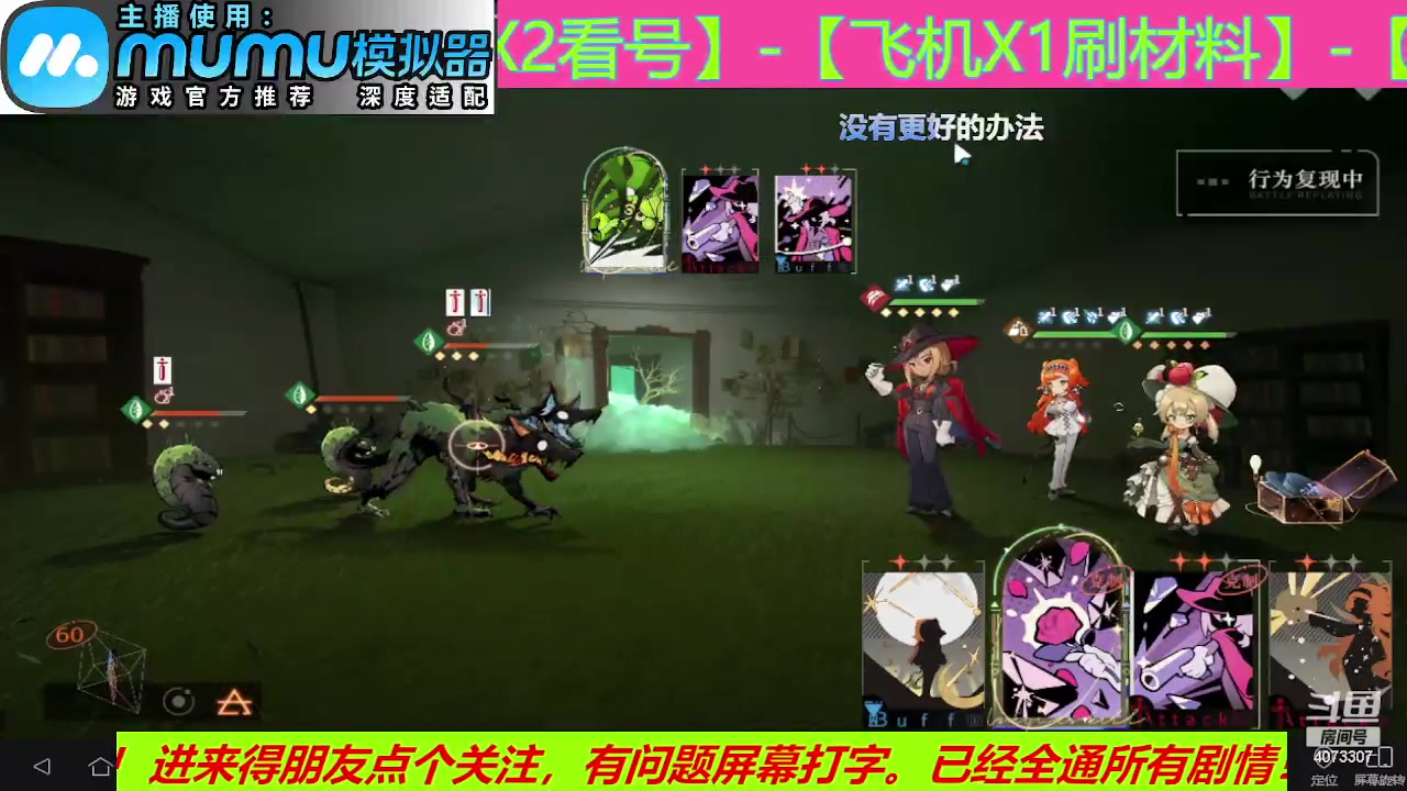【2023-06-12 01点场】o莫羽寒：重返未来1999-突破-极限！