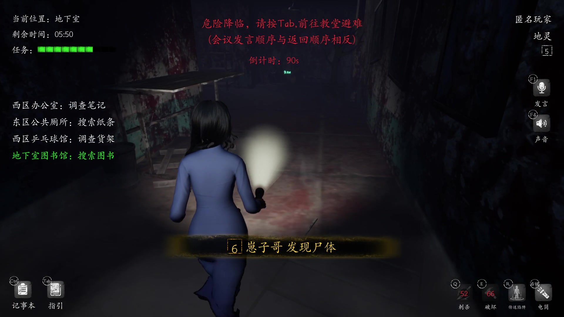 【2023-06-13 23点场】朝雾曦和：直播中：恐惧之间大祭师局
