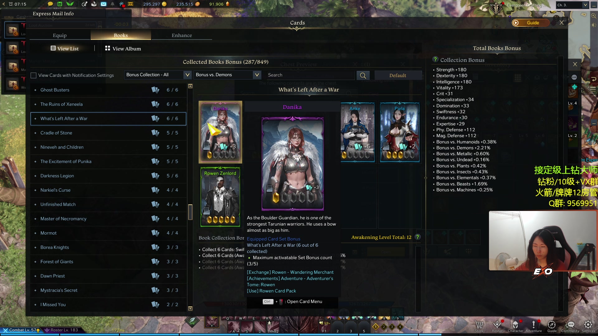 【2023-06-07 21点场】Raizy雪：今晚回来～