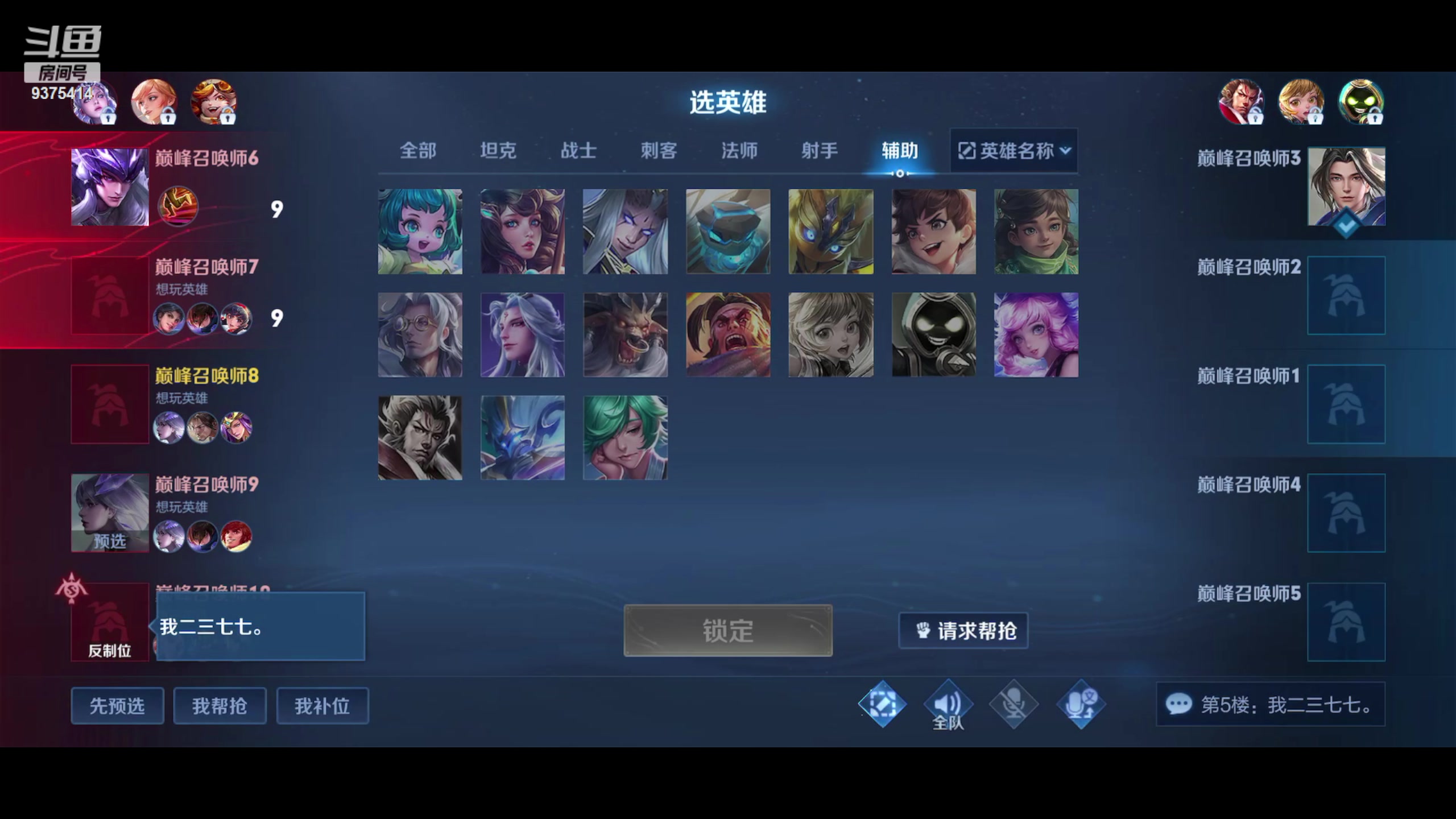 【2023-06-14 21点场】昧昧不是妹妹：智取巅峰第一