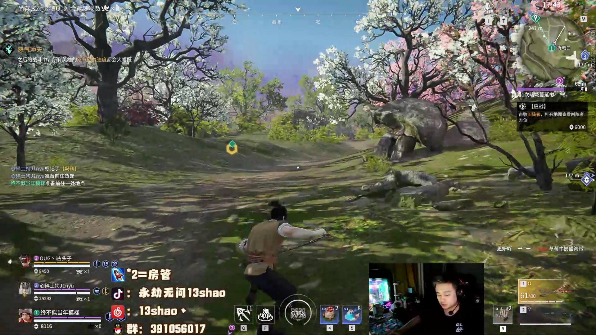 【2023-06-13 20点场】13shao丶：（13shao）牛逼主播歇菜一天