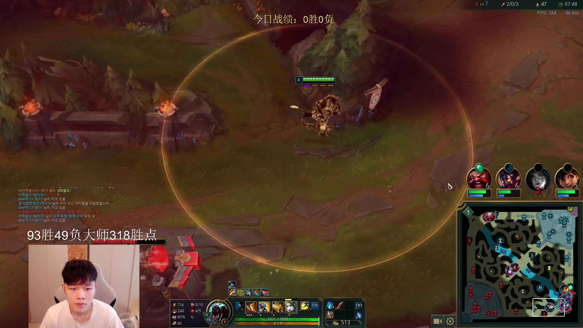 【2023-06-14 16点场】辛巴imb丶丶：狮王韩服排位之路！第11天！