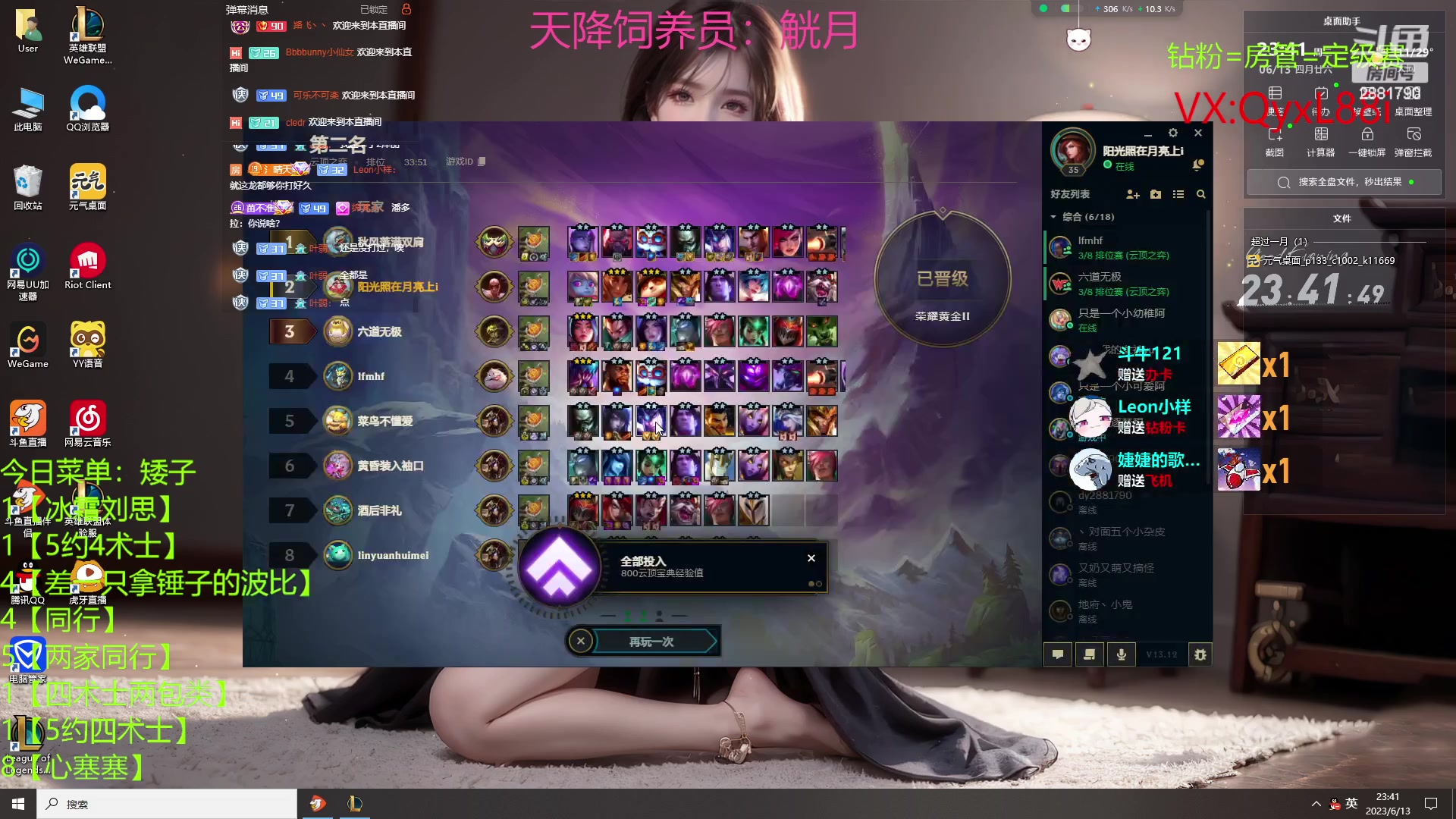 【2023-06-13 23点场】晴天QyxL：晴天：约德尔人之提莫仔炸死他们