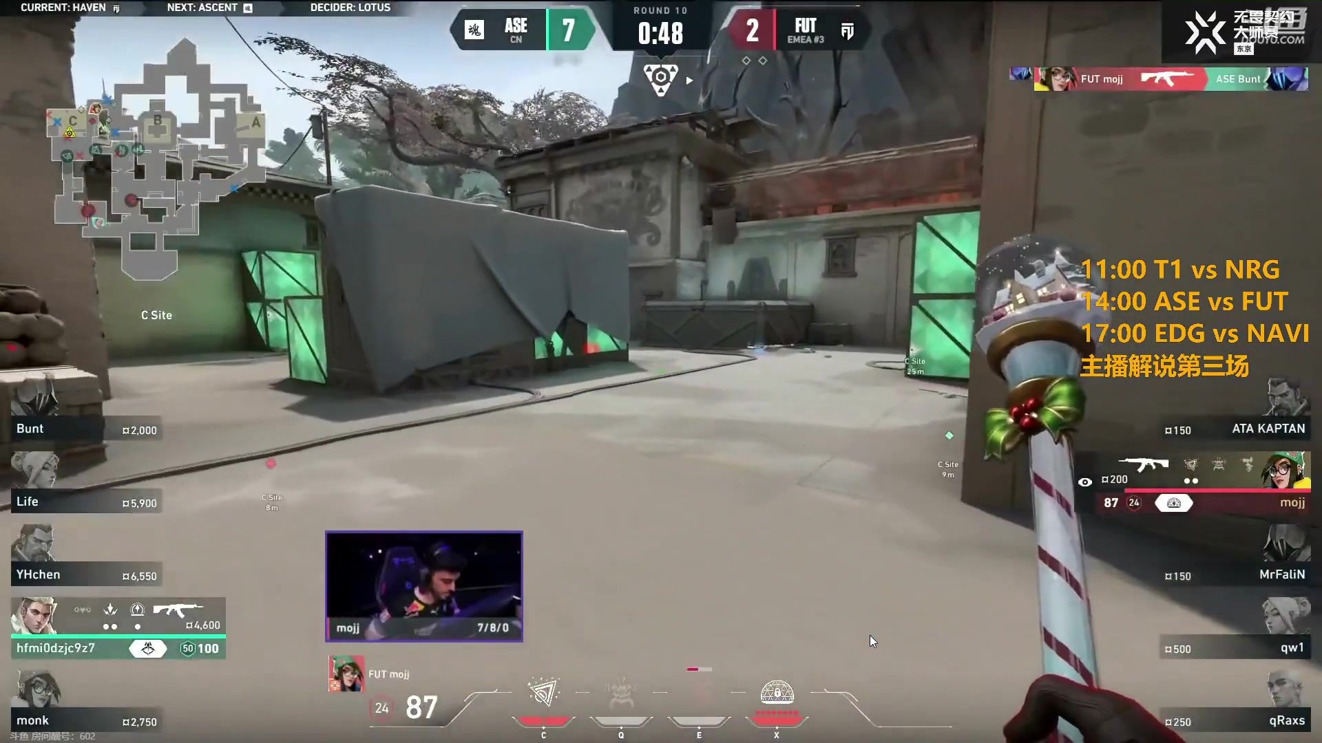 【2023-06-13 14点场】解说雨童：解说雨童：东京大师赛全程解说！