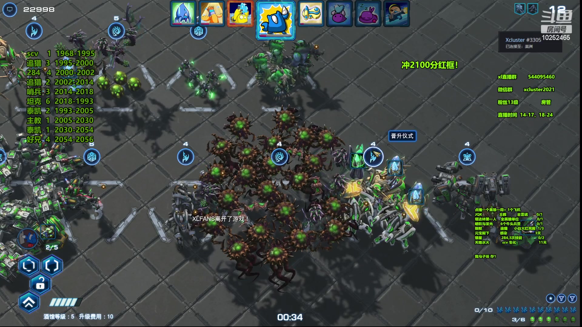 【2023-06-13 20点场】xcluster：星际酒馆，打个红框！