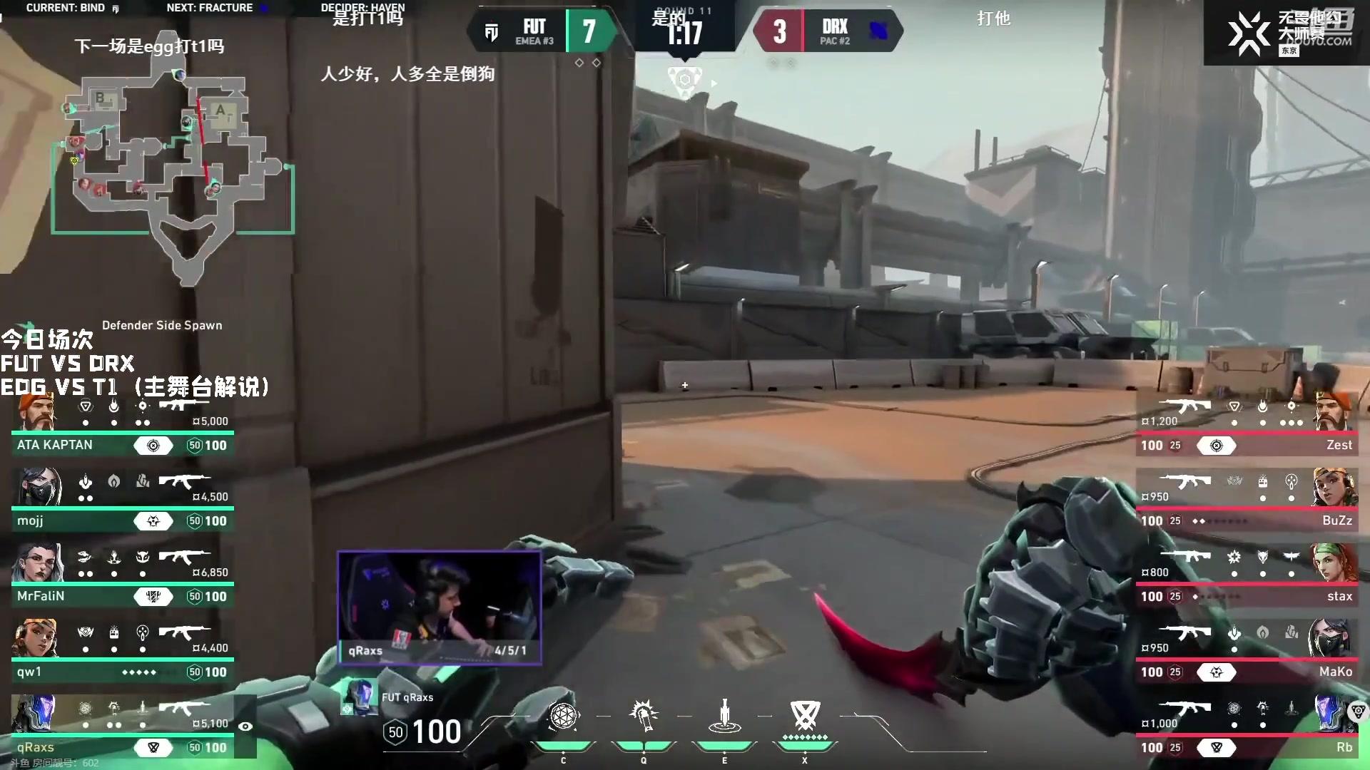 【2023-06-14 10点场】解说奶爸：【奶爸】东京大师赛全程直播！