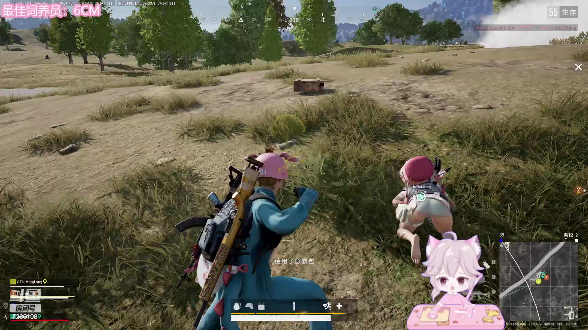 【2023-06-13 21点场】一只猛龙丶：宝子们，我回来了~