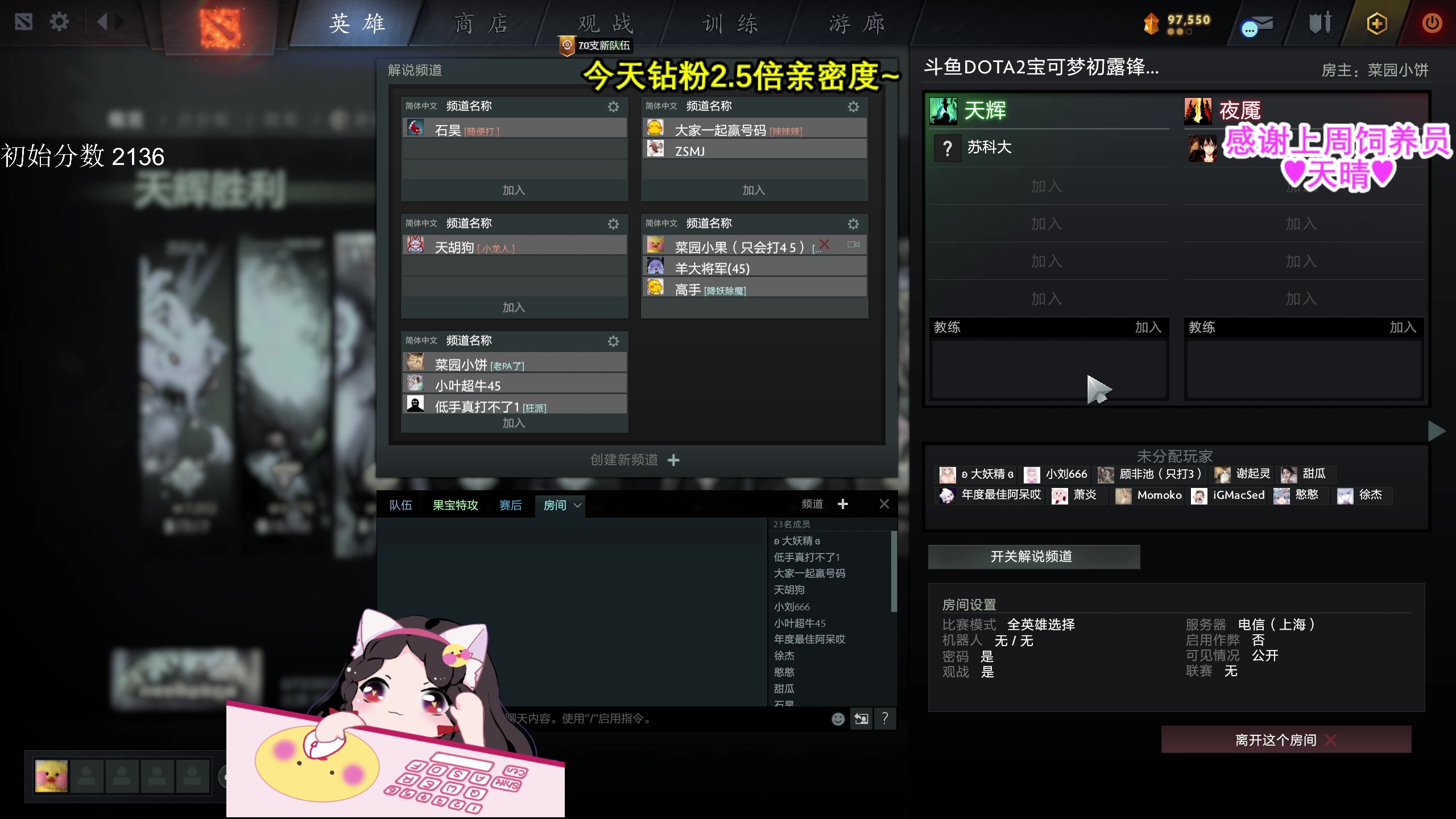 【2023-06-13 23点场】果小果是个弟弟：周一小果休息日～