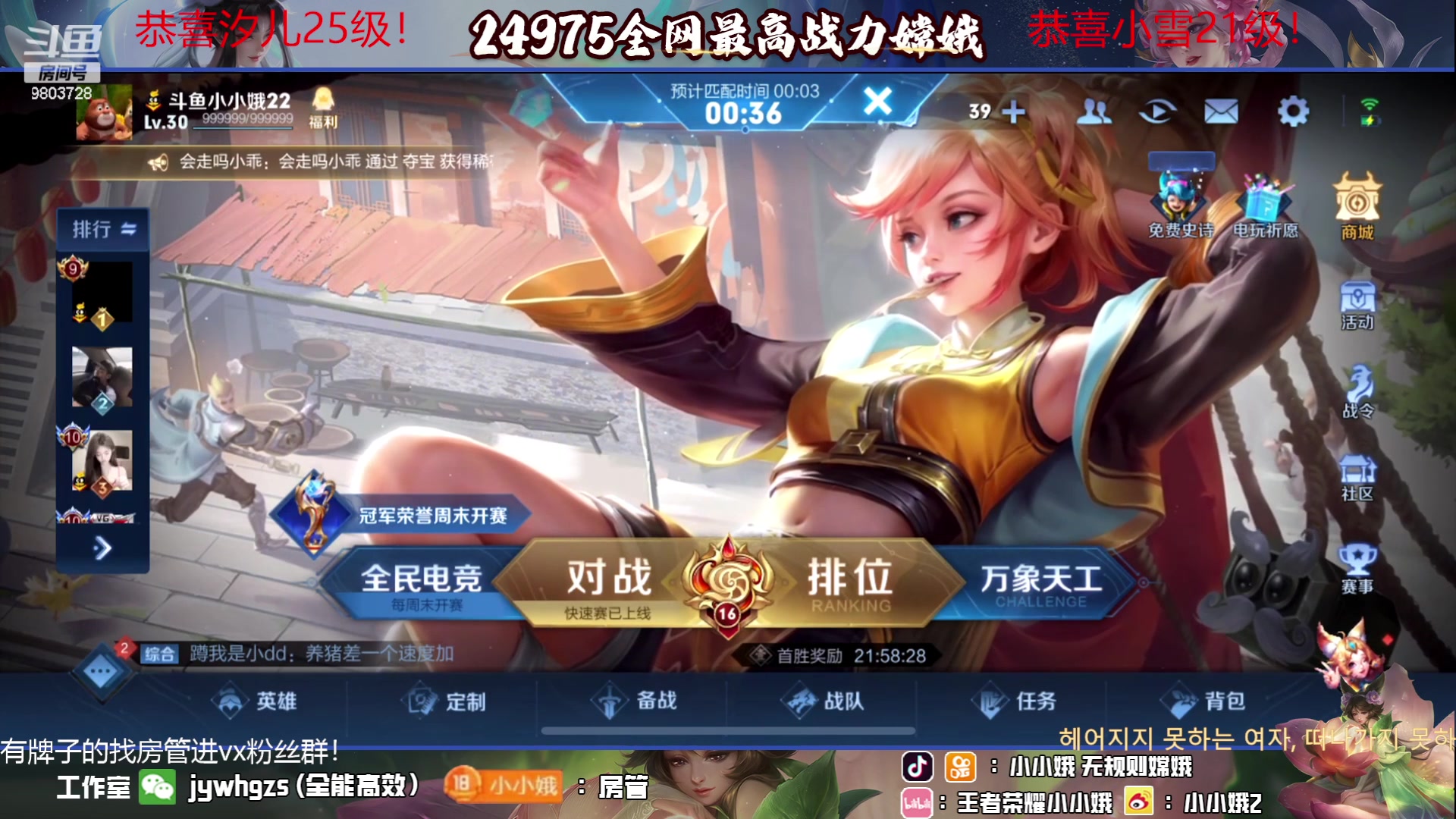 【2023-06-13 22点场】小小娥1：每天都要开开心心哦～