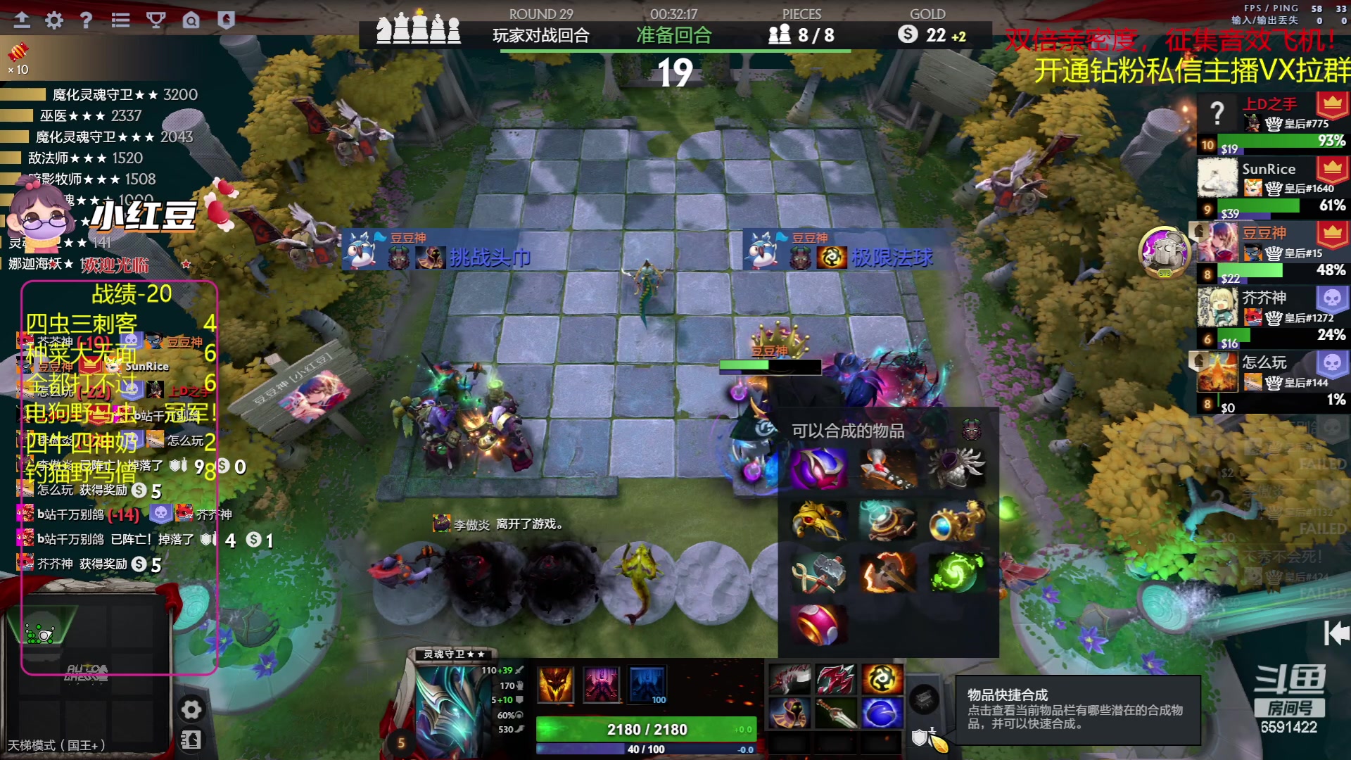 【2023-06-14 21点场】小红豆阿：开心每一天 6591422