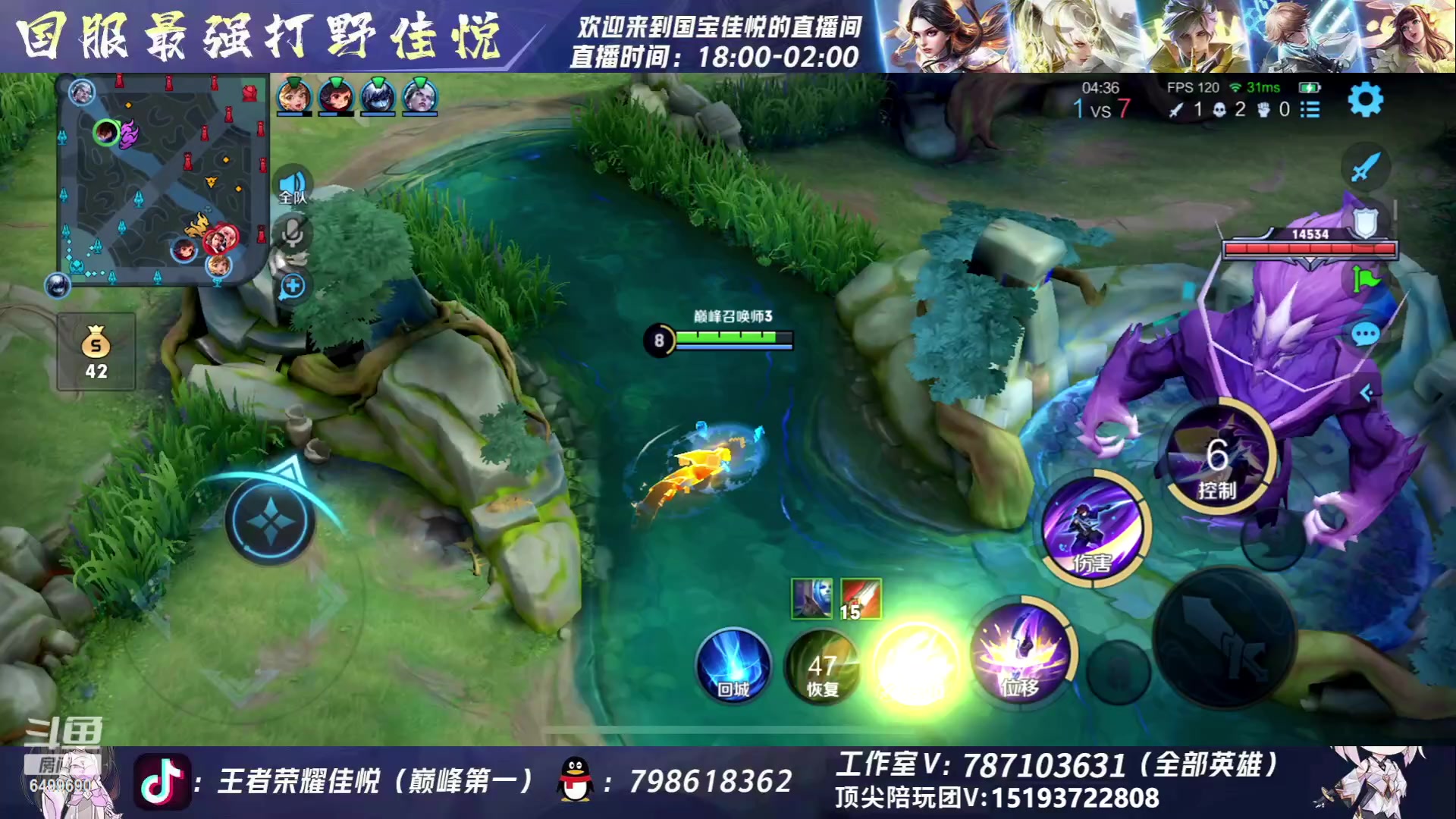 【2023-06-14 21点场】国宝佳悦：巅峰赛认真冲冲冲