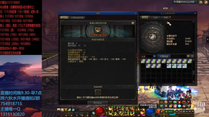 好家伙最后2连吞？