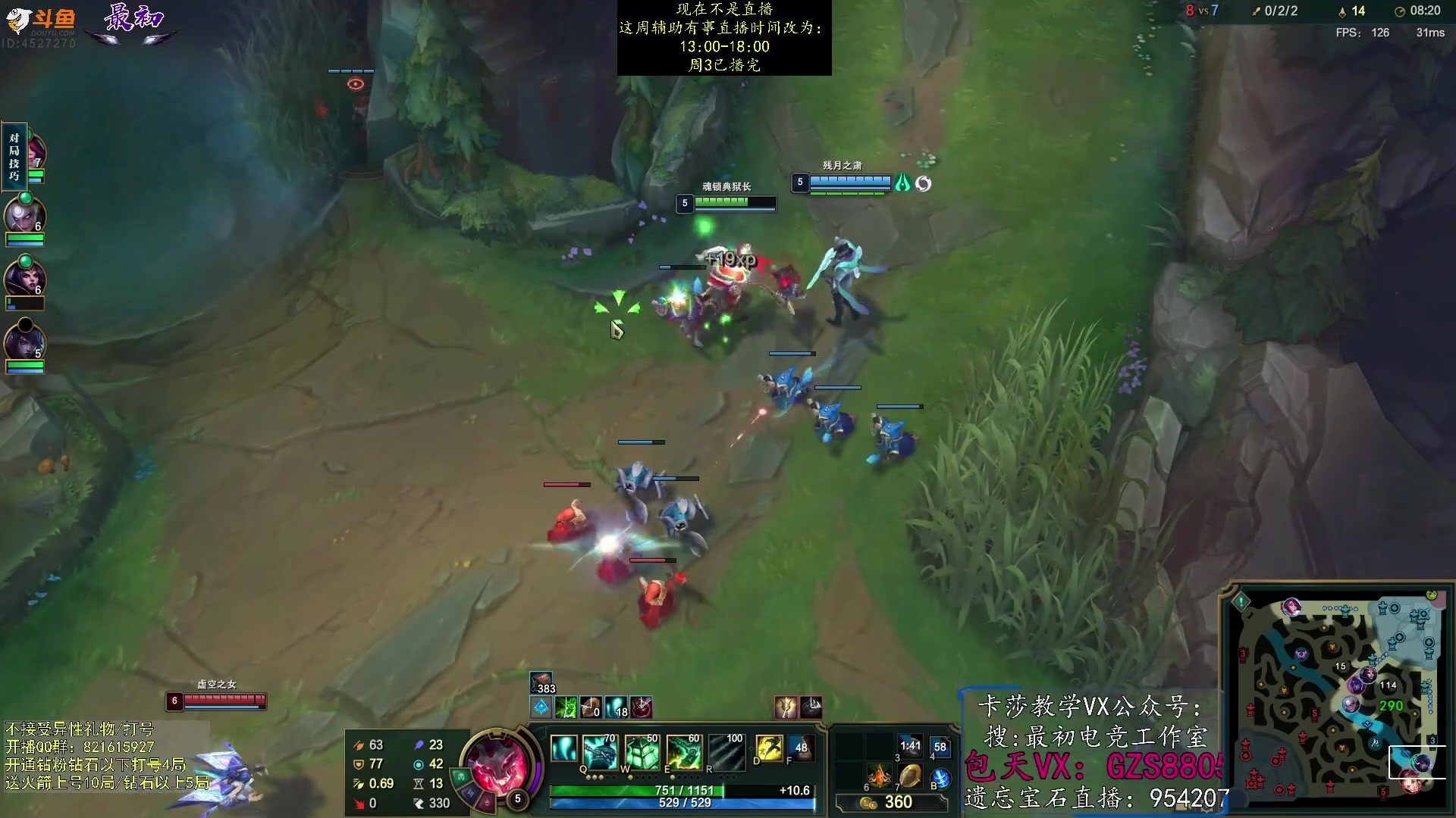 【2023-06-14 18点场】最初卡莎：双箭袋卡莎、迅刃卡莎、幕刃卡莎