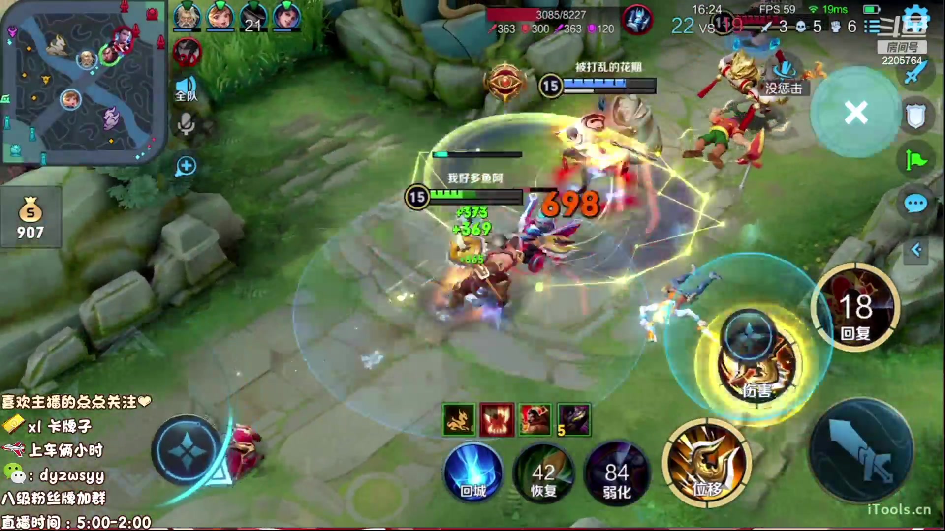 【2023-06-14 11点场】赵猥琐丶赵云导师：国服最强赵云在线教学