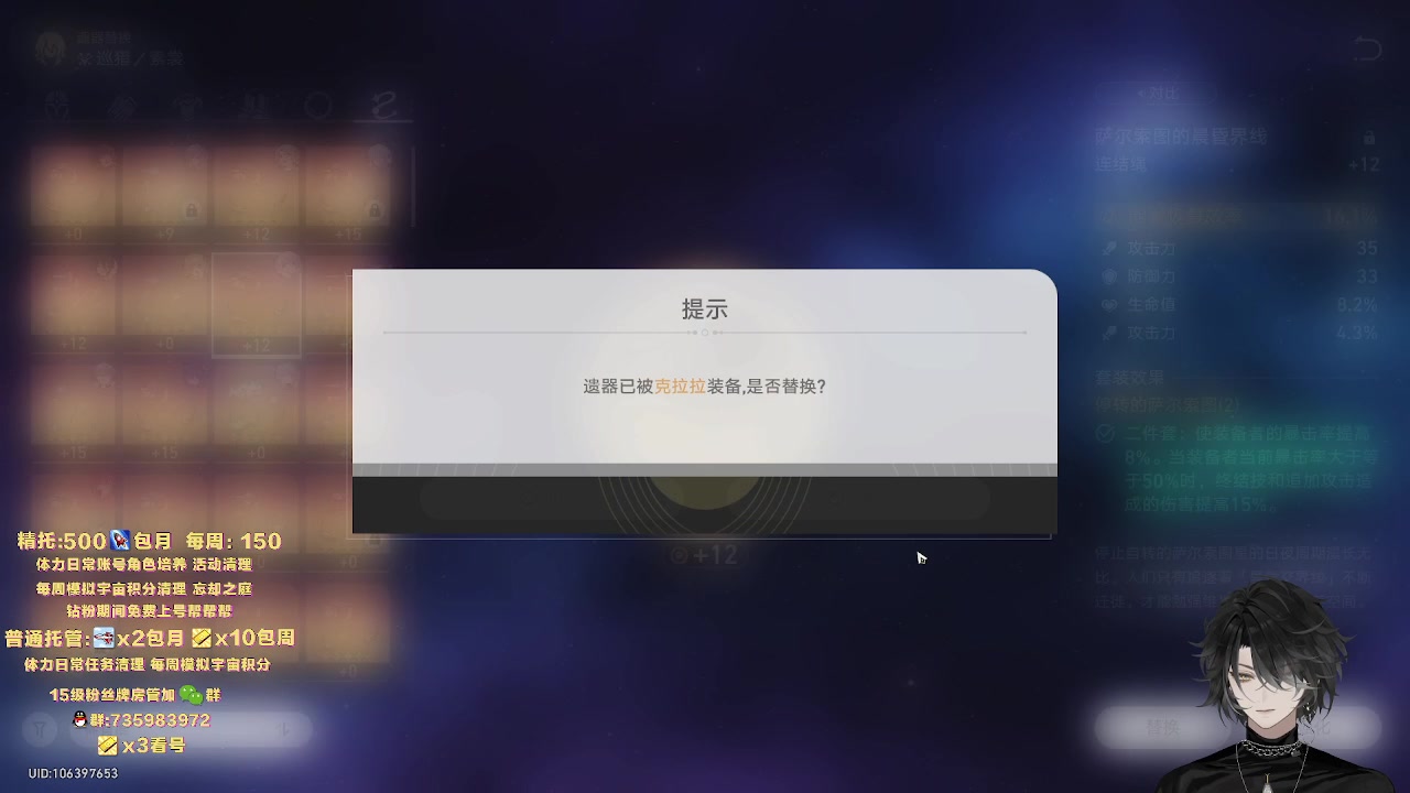 【2023-06-14 18点场】墨竹琴瑟：三卡看号-19点随机阵容挑战赛