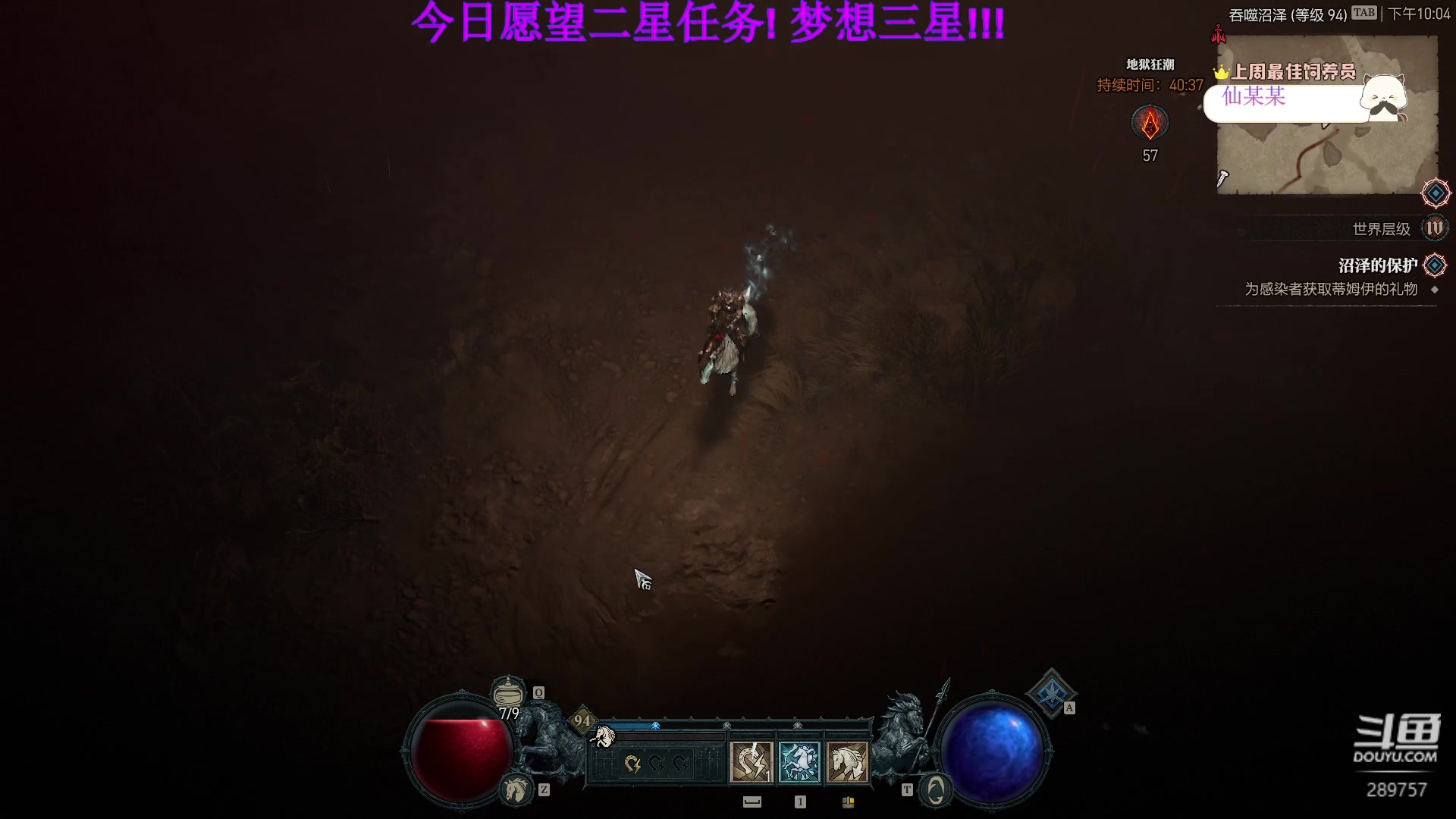 【2023-06-13 21点场】刘俊豪adc：【非常互娱】新人主播第一天 害羞话少!!