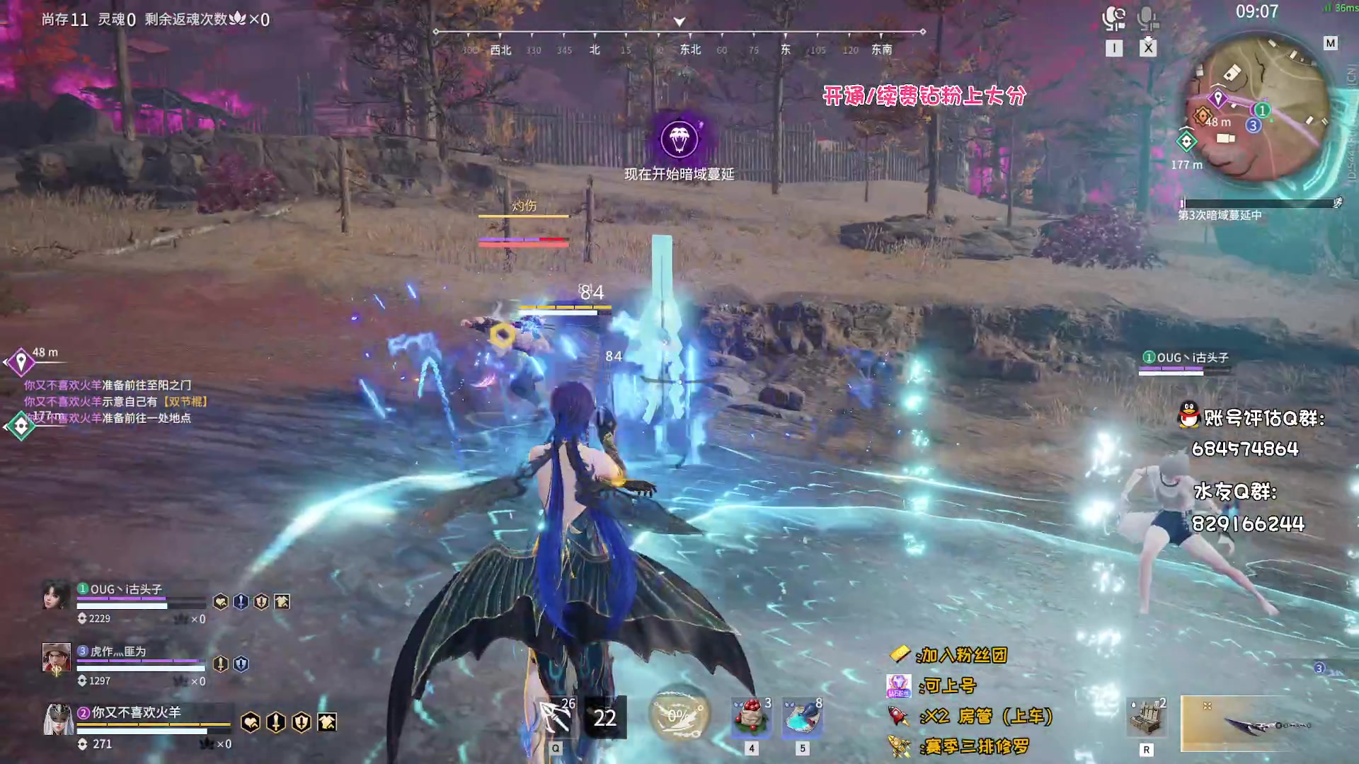 【2023-06-14 00点场】sysyu：【sy】钻粉上号！！！