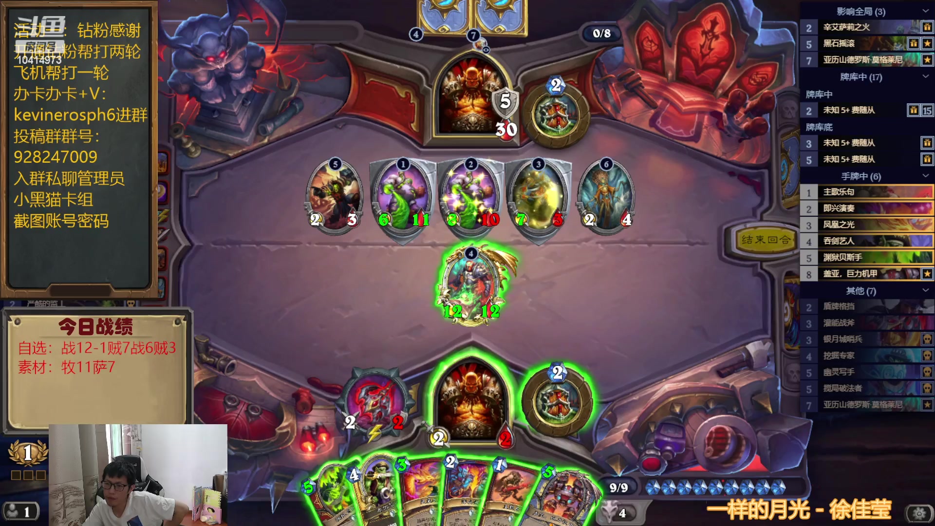 【2023-06-12 17点场】完美竞技古尔丹：自选素材穿插进行