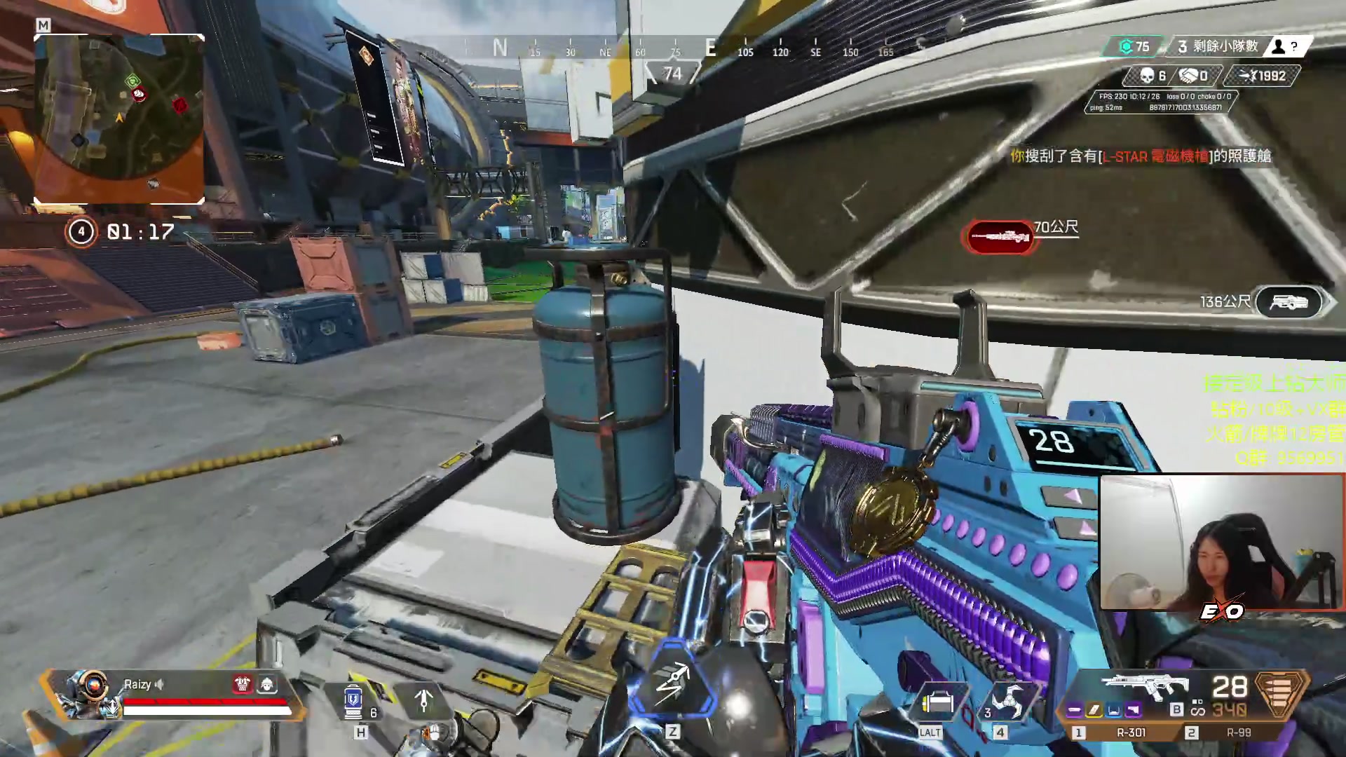 【2023-06-13 03点场】Raizy雪：APEX最强の女