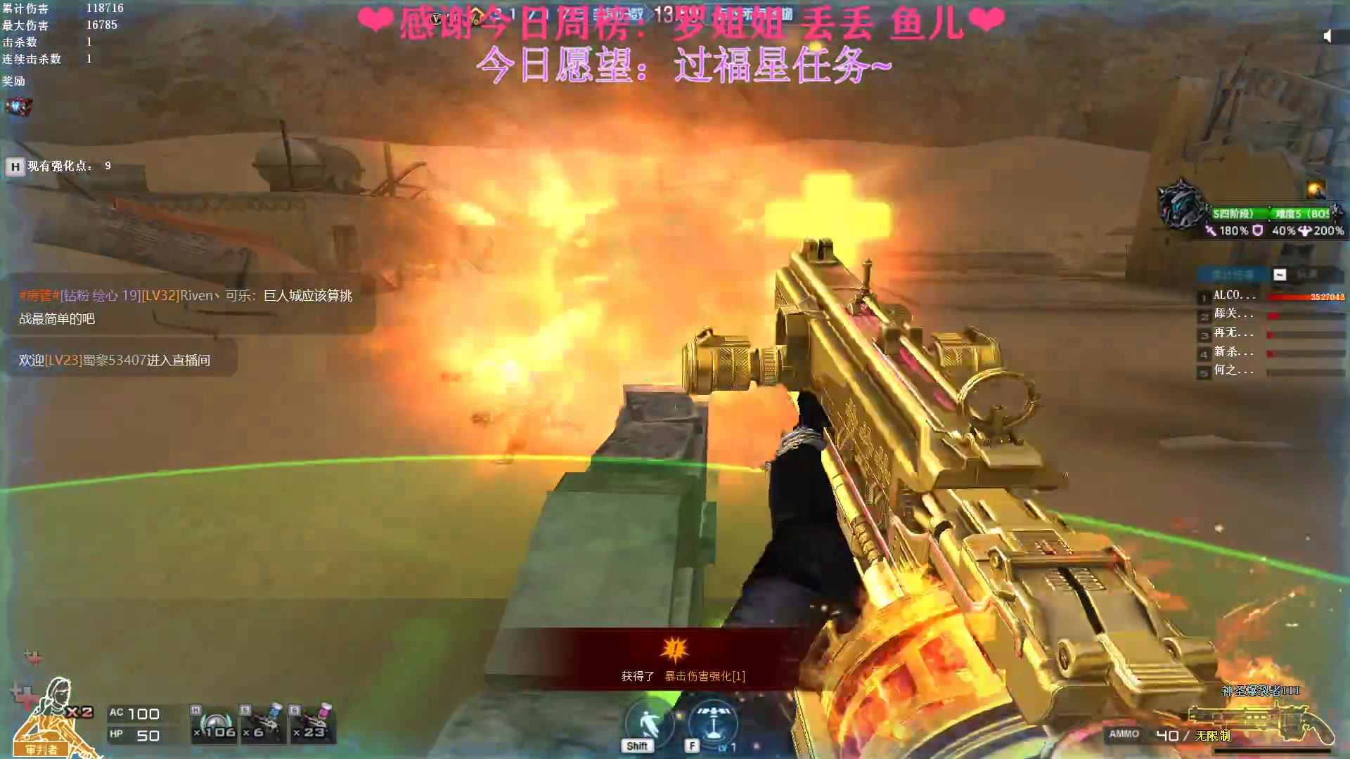 【2023-06-14 15点场】绘心菇凉：❤心人主播第一天~❤