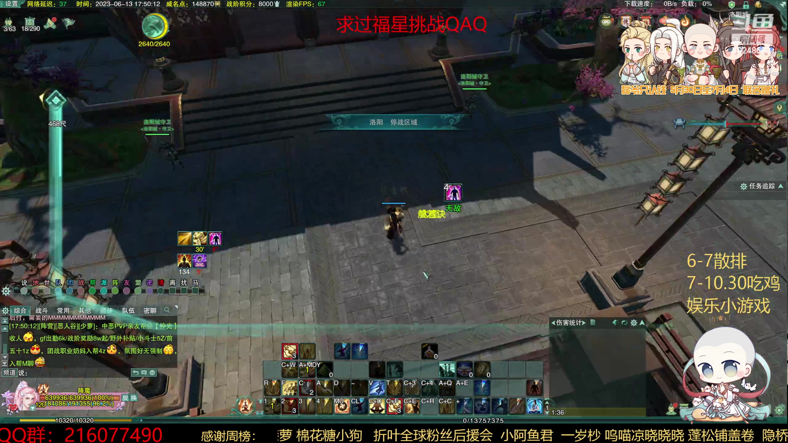 【2023-06-13 17点场】夏小花六：晚点超认真吃鸡