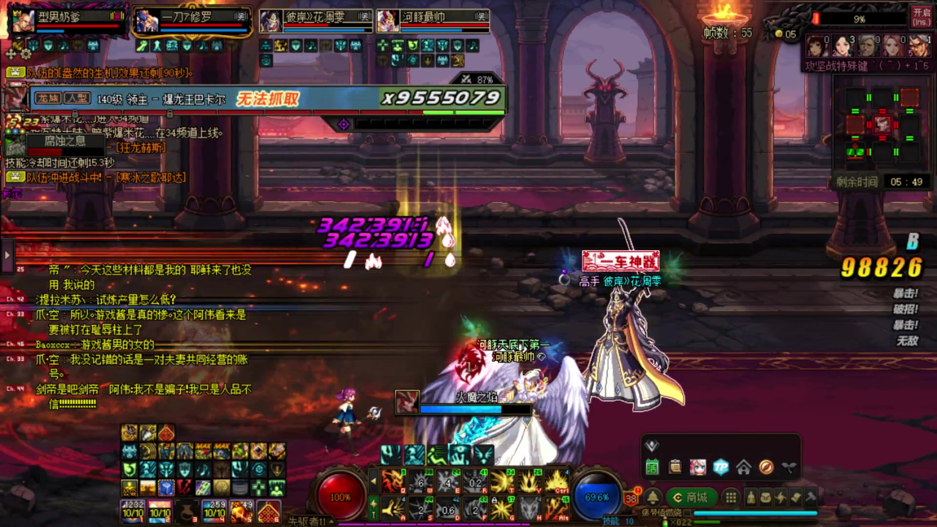 【2023-06-09 18点场】河豚Eric：200小时CF玩家！