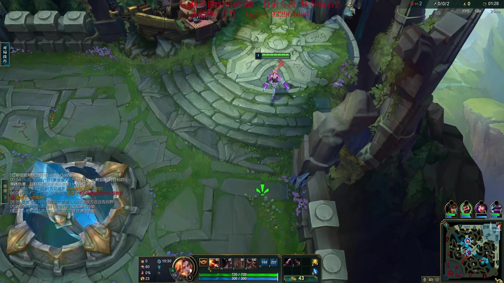 【2023-06-14 12点场】夏天夏天丶丶：最新版本女枪王出装