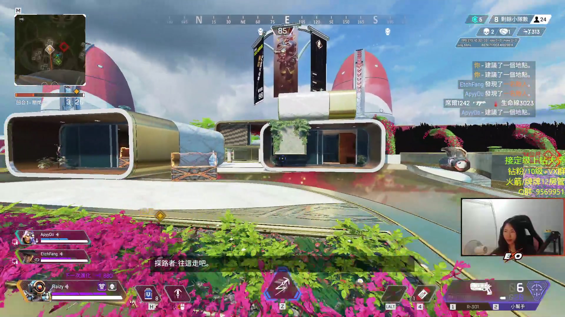 【2023-06-12 23点场】Raizy雪：APEX最强の女