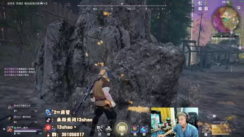 【2023-06-14 02点场】13shao丶：（13shao）牛逼主播