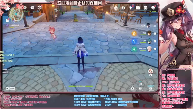 【2023-06-12 19点场】桃无忧：【看号/帮肝/爆笑深渊】心态滴神