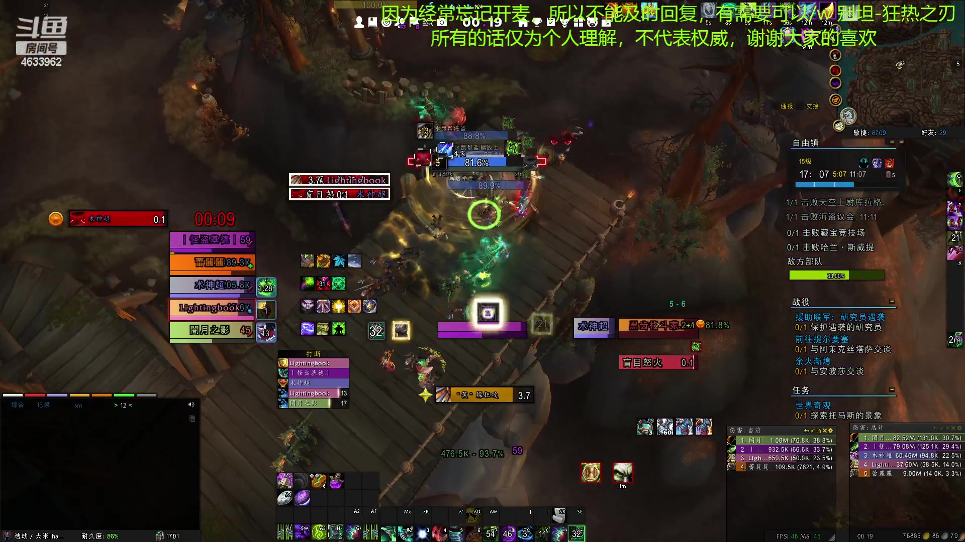【2023-06-05 00点场】闻名遐迩的别坦：别坦：血dk，弃坑