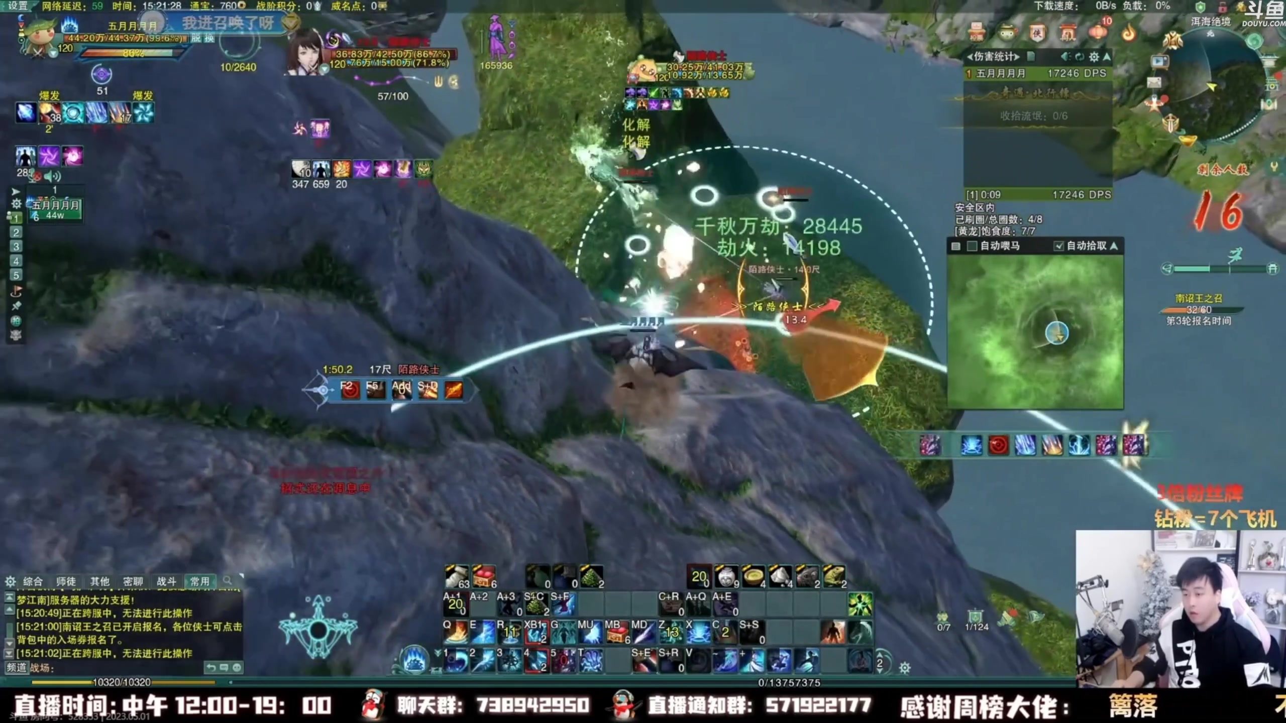 【2023-06-14 01点场】As童话话话：小童快乐吃鸡集锦，把把超秀！