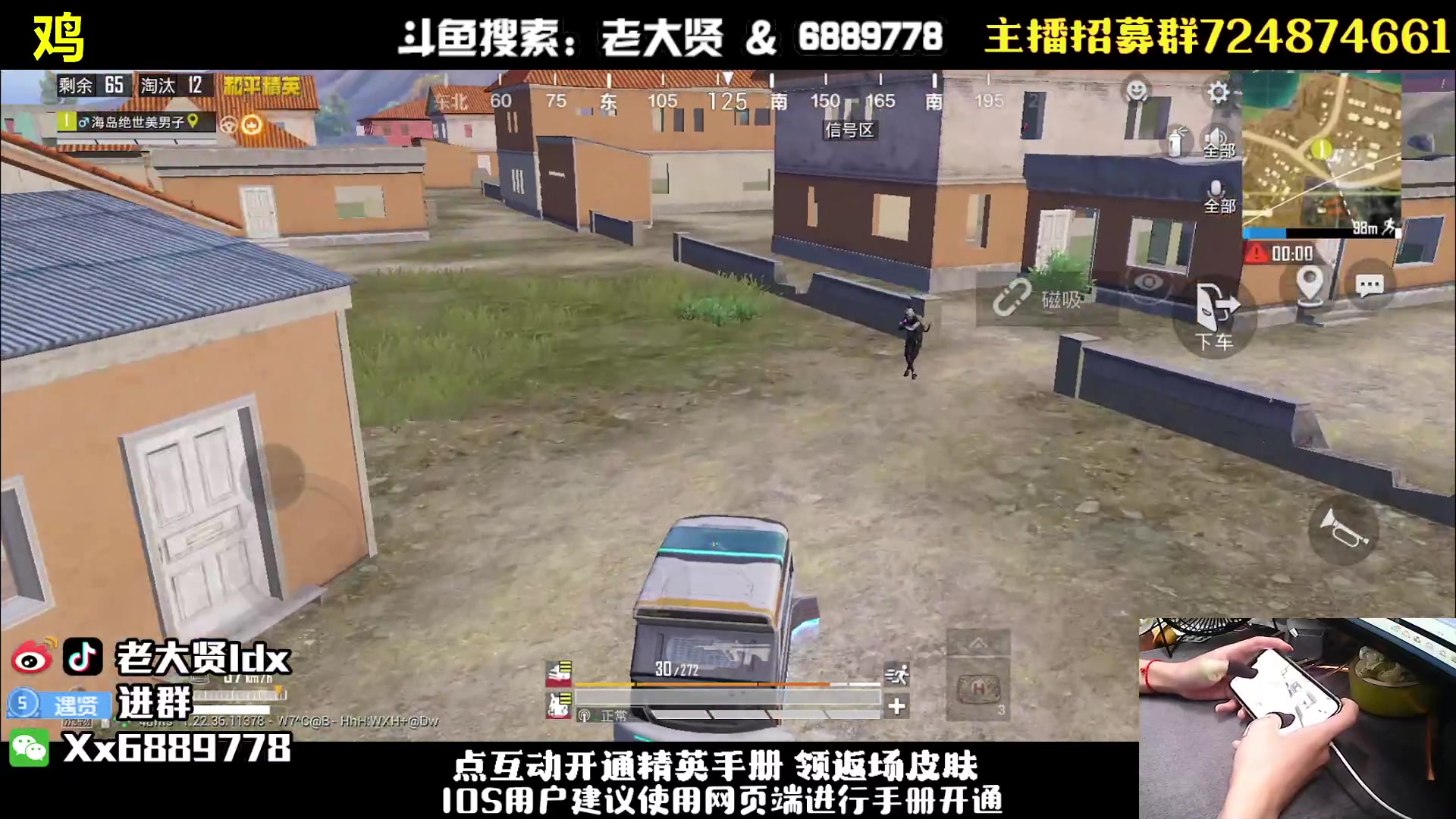 【2023-06-13 21点场】老大贤：王牌1v4：带你看遍海岛上的小姐姐