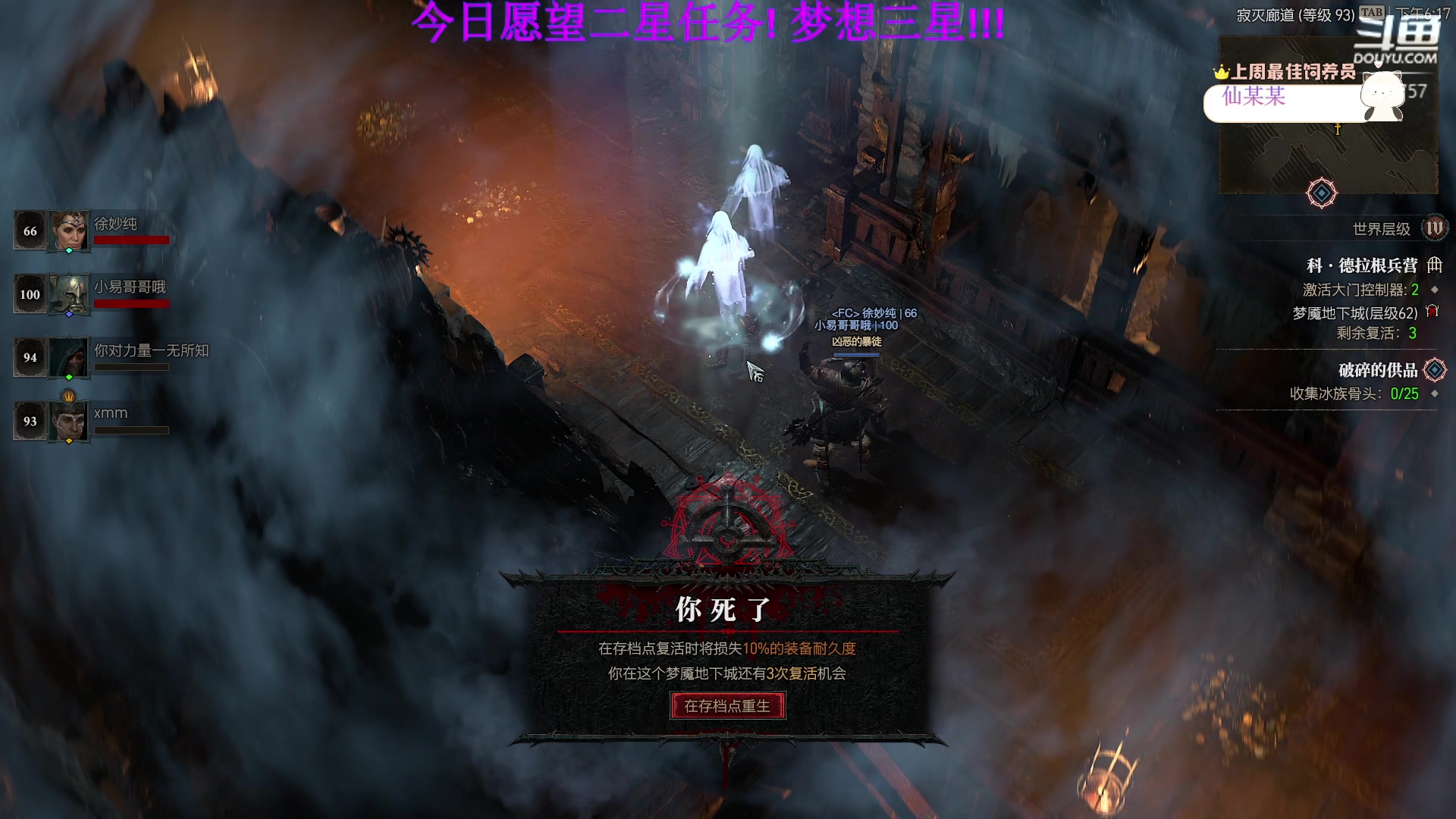 【2023-06-13 17点场】刘俊豪adc：【非常互娱】新人主播第一天 害羞话少!!